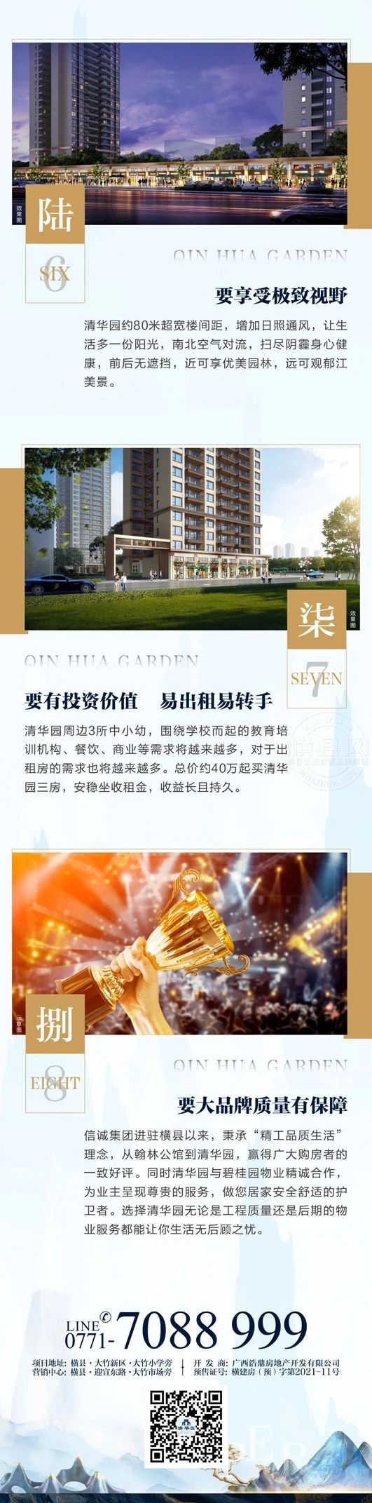 微信图片_20210810084122.jpg