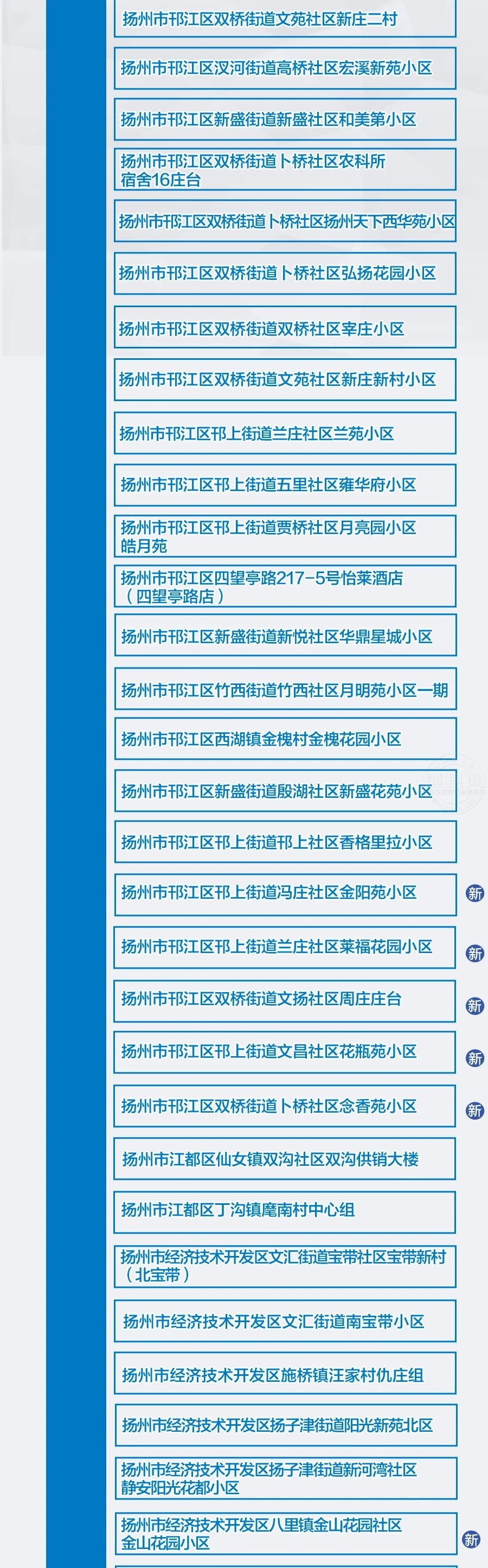 微信图片_20210811085348.jpg