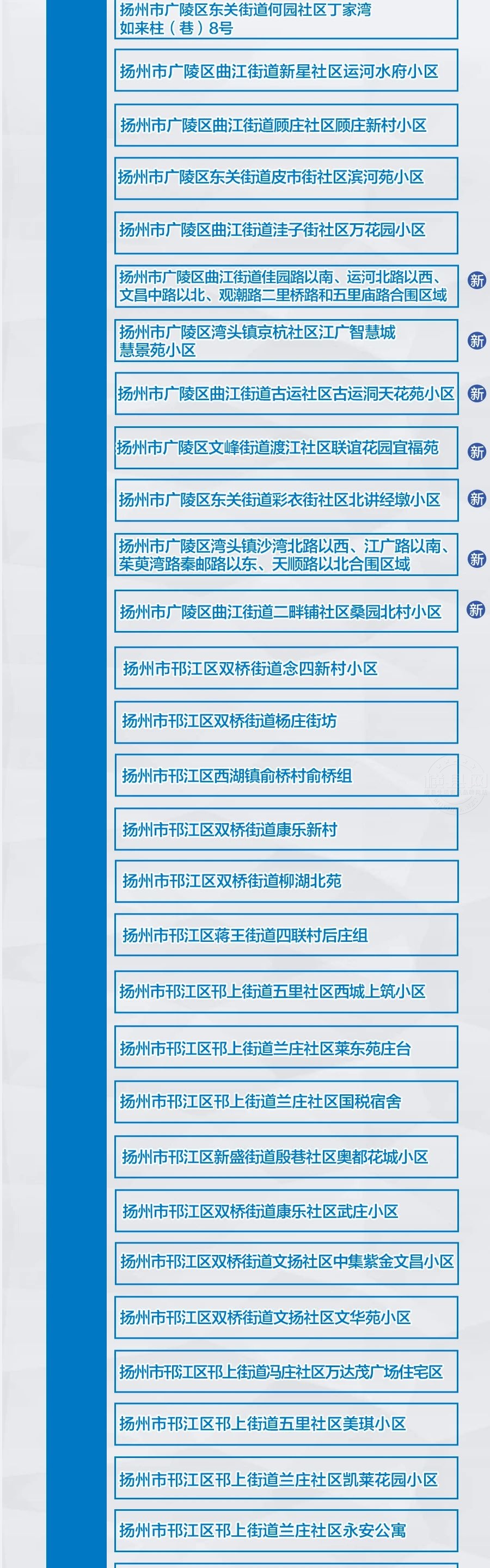 微信图片_20210811085344.jpg