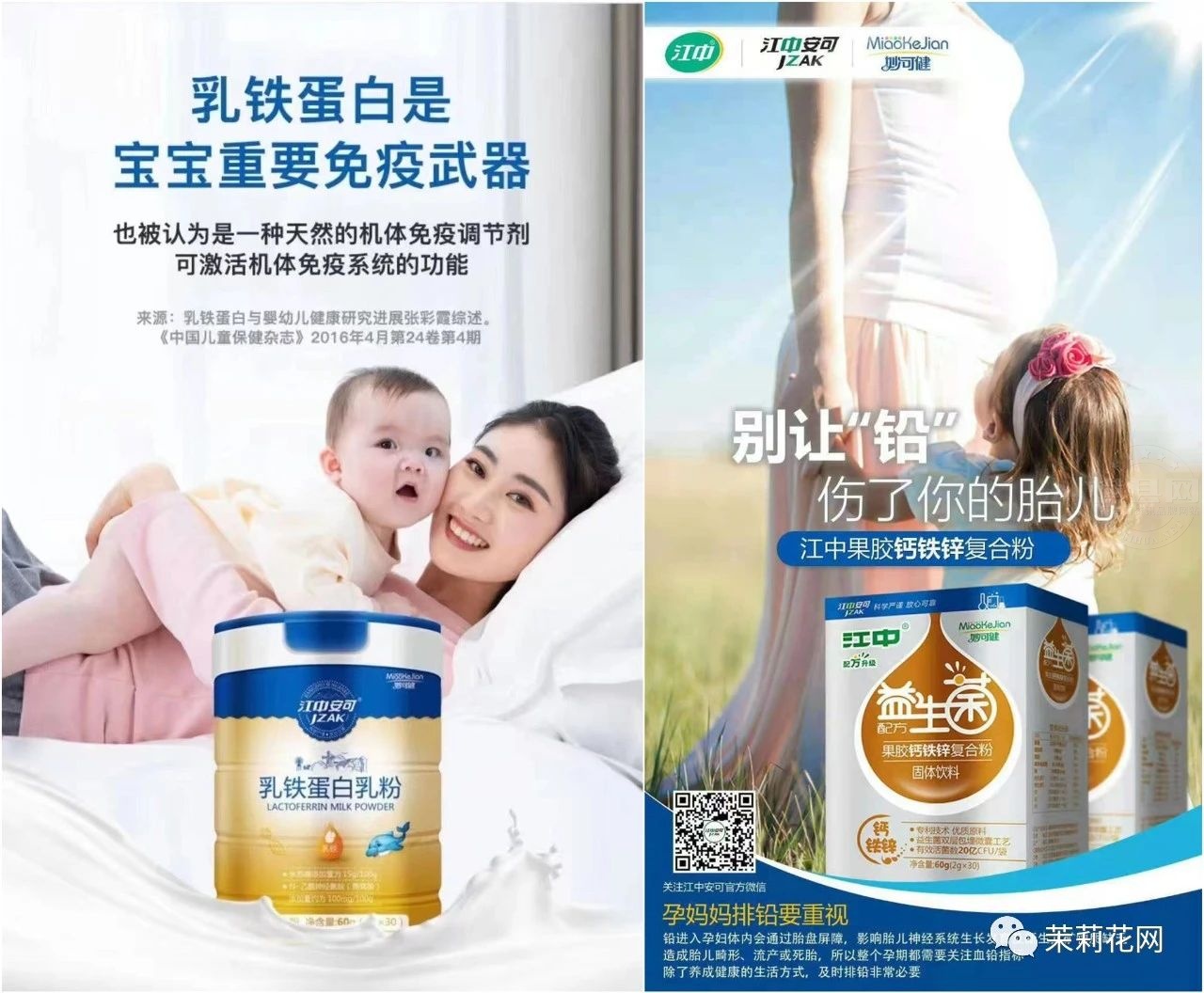 微信图片_20210812090207.jpg