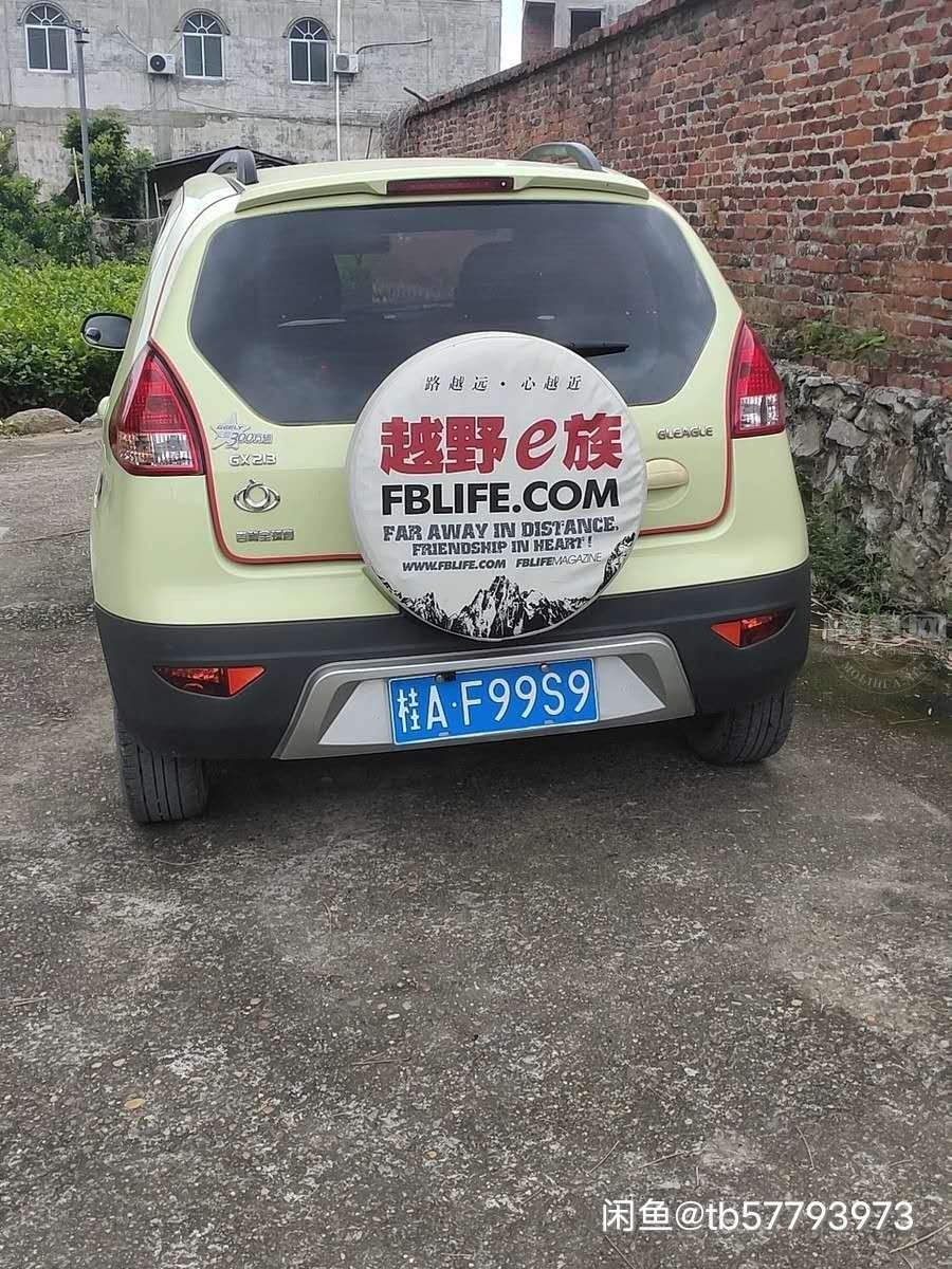 wechat_upload162890116861170f30e401a