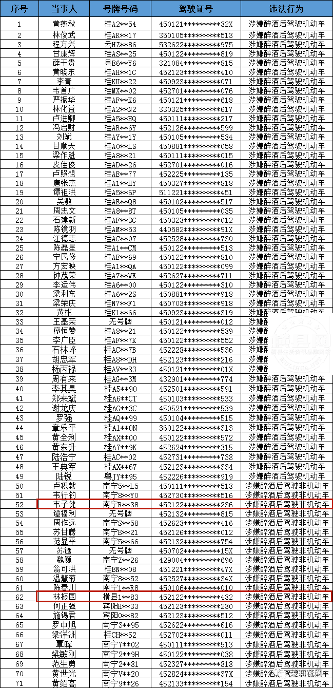 090024ry2is20yysjjqiz5.png