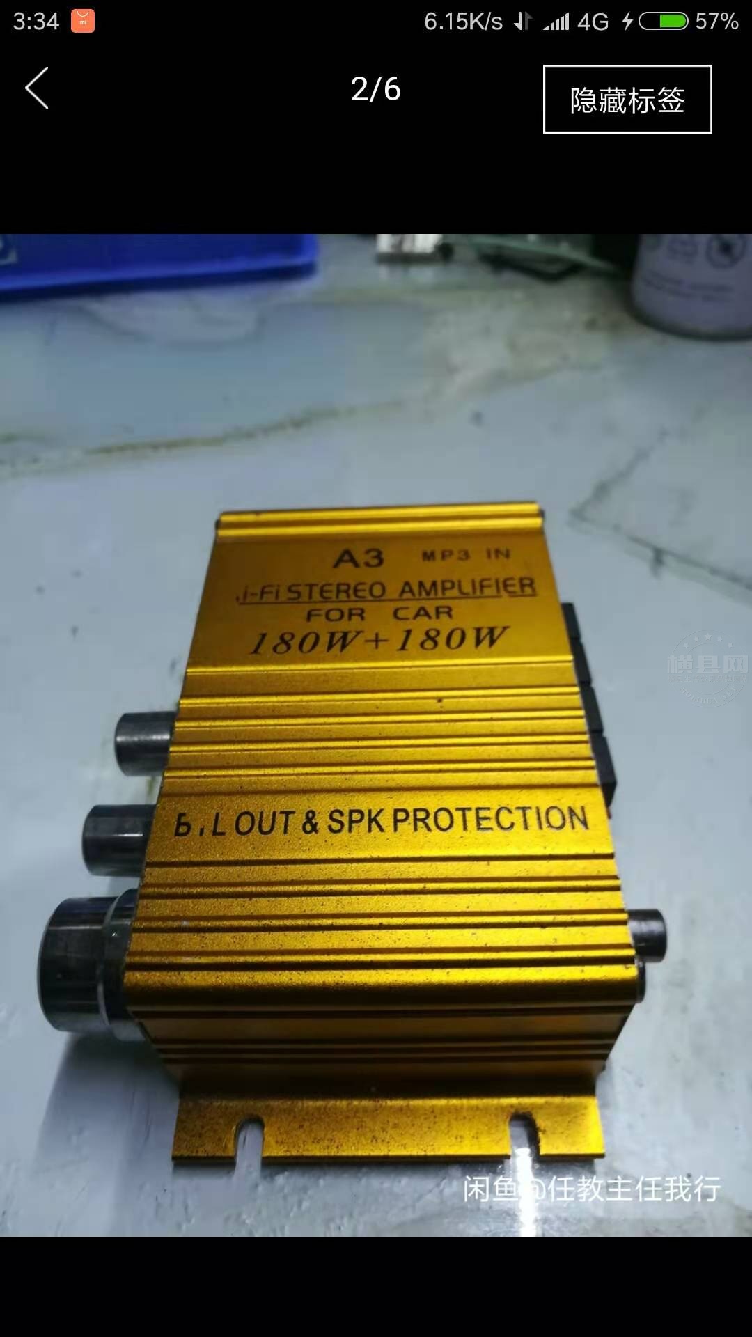 12   V  功放机机.jpg