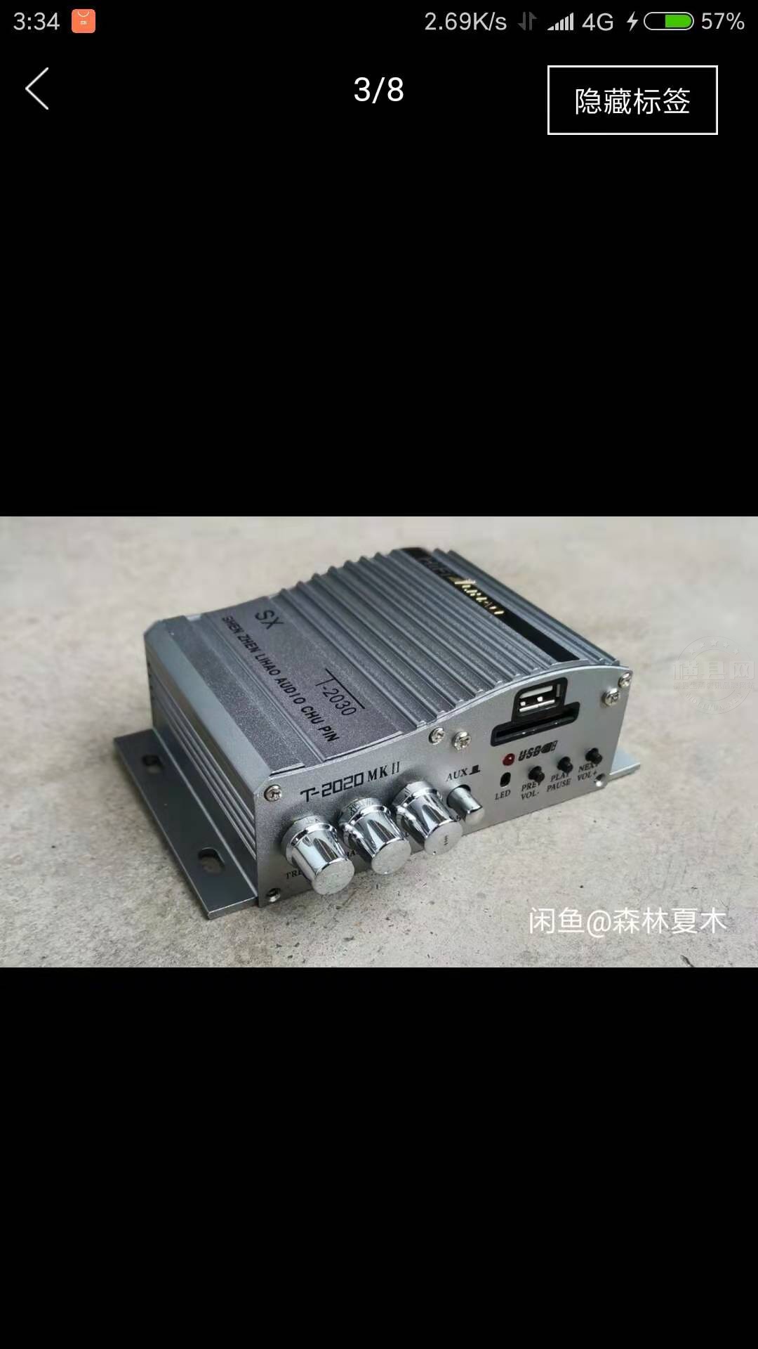 功放机 12V.jpg