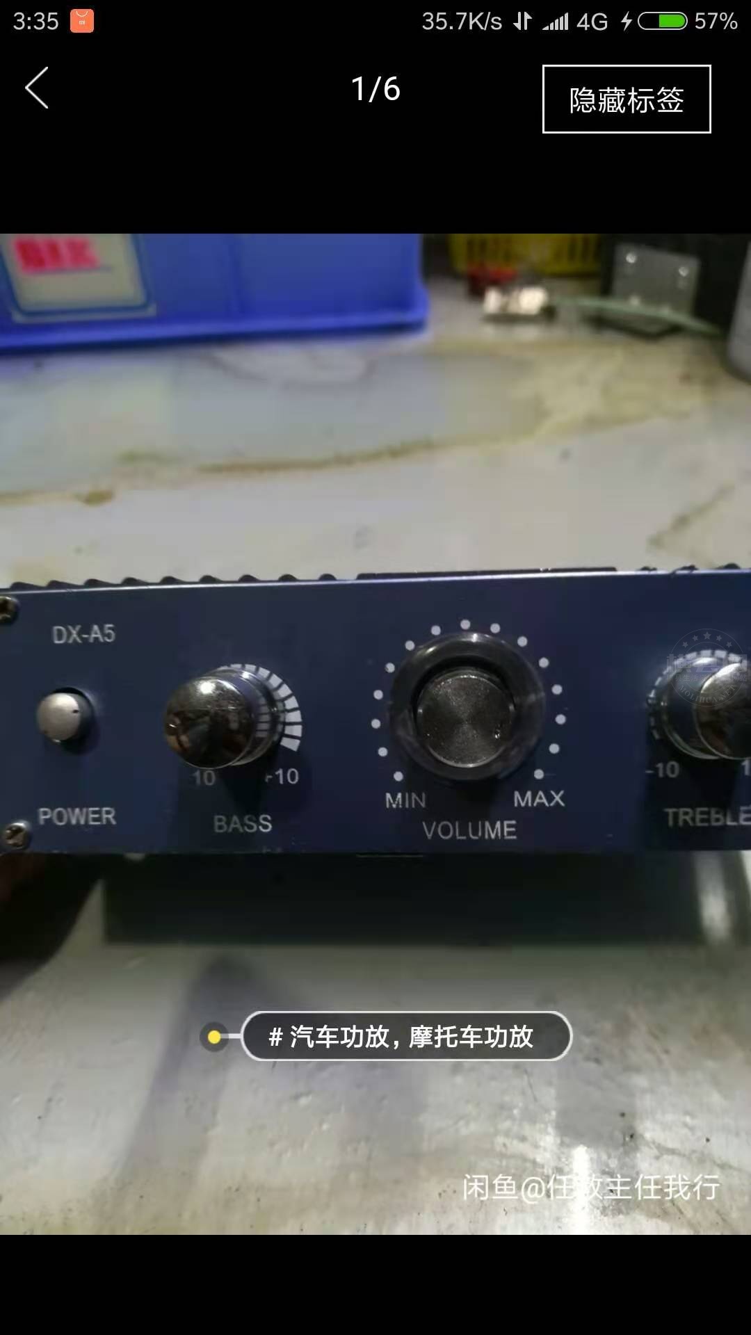 1  2  V 功放机.jpg