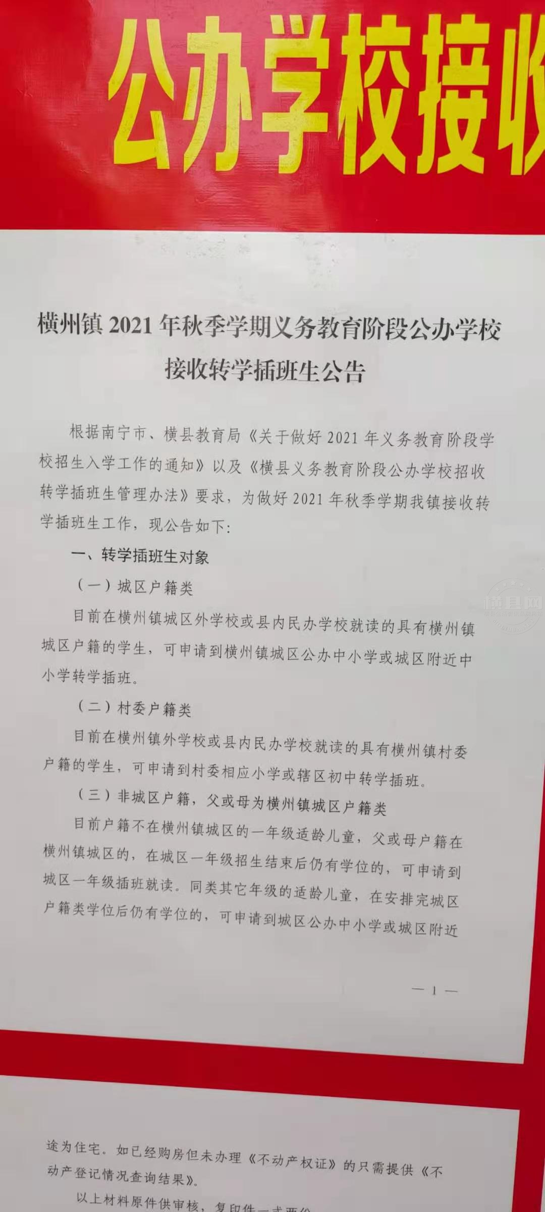 微信图片_20210823101452.jpg