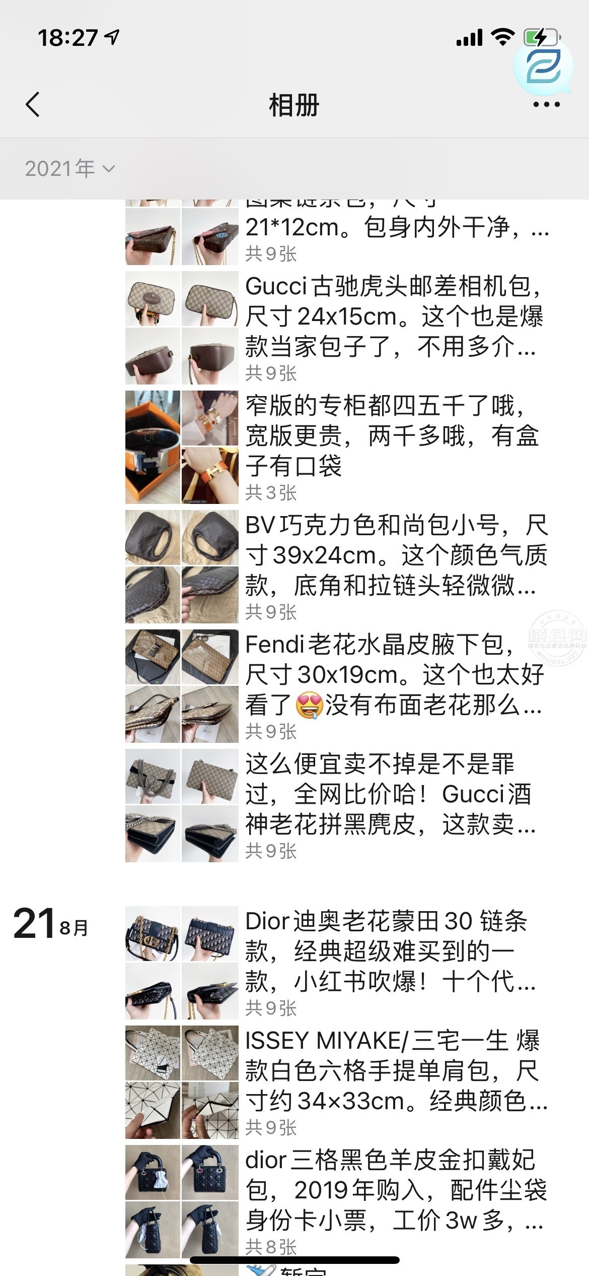 wechat_upload16297144426123780a784a8