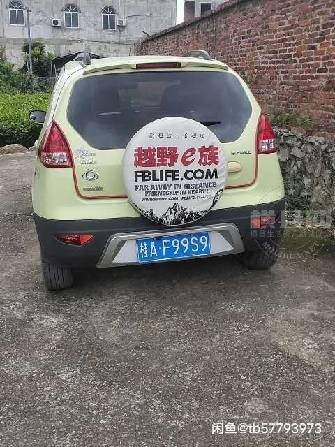 wechat_upload16299417486126eff479d83