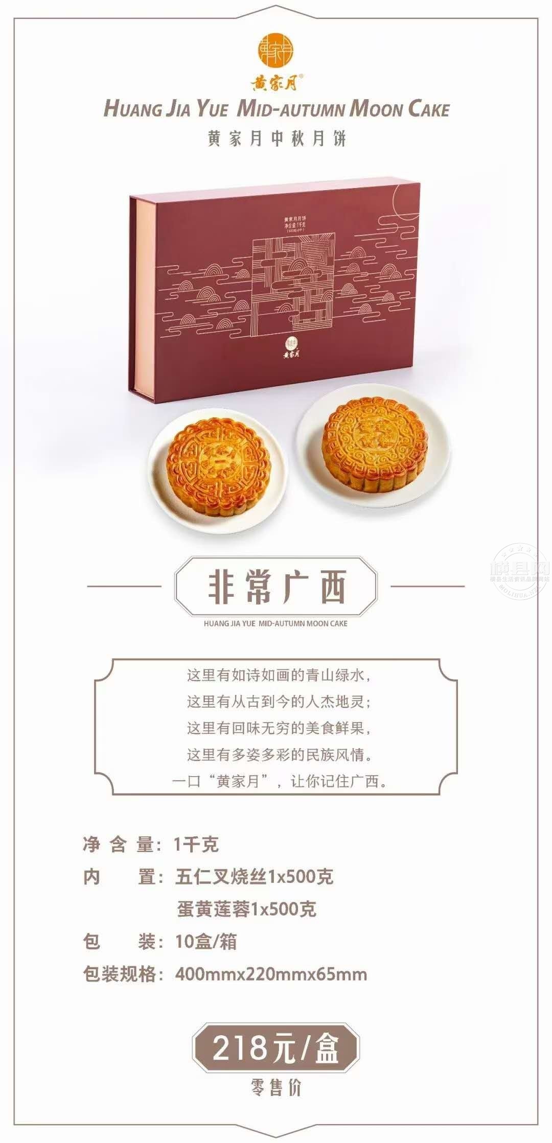 wechat_upload1630164630612a569640109