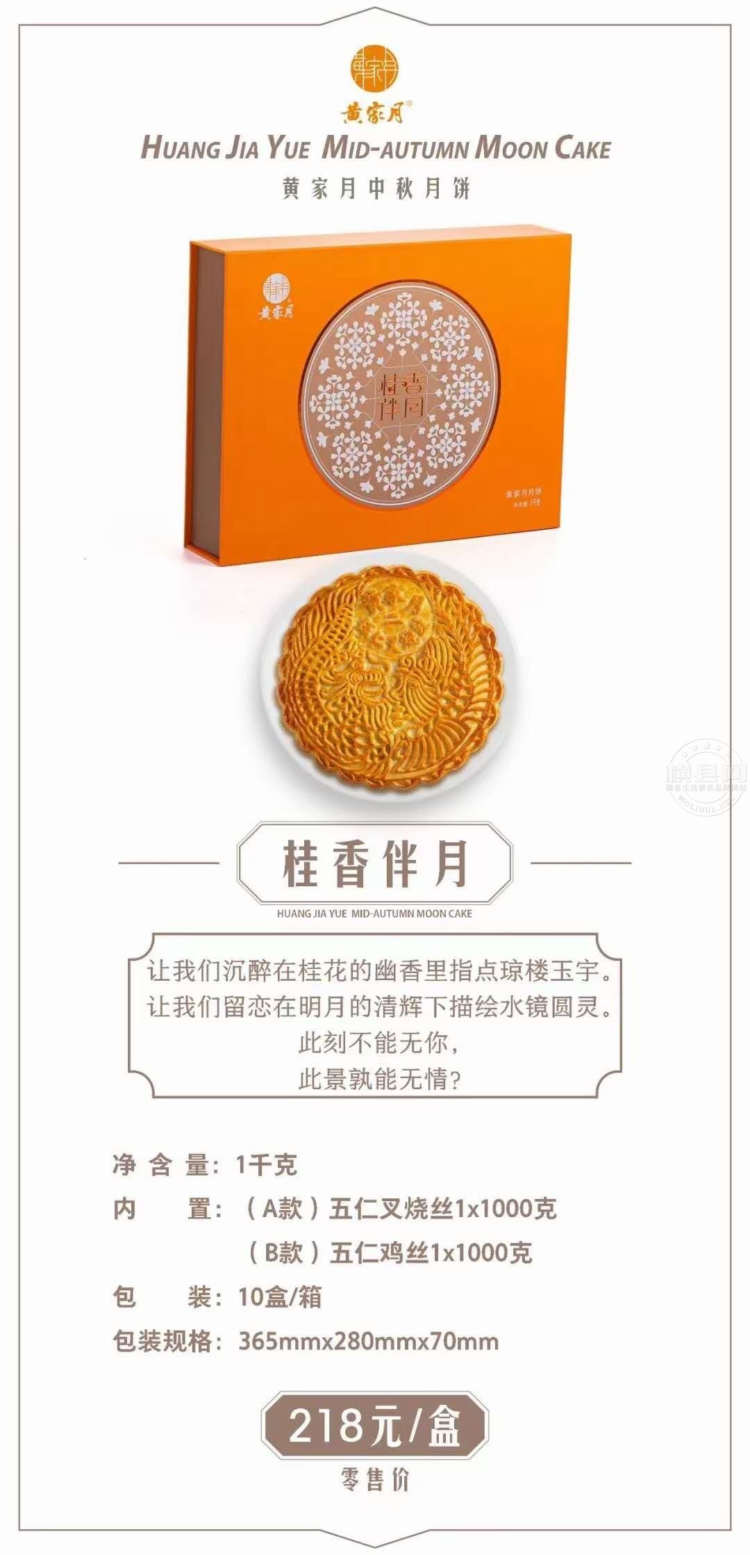 wechat_upload1630164632612a5698073a0