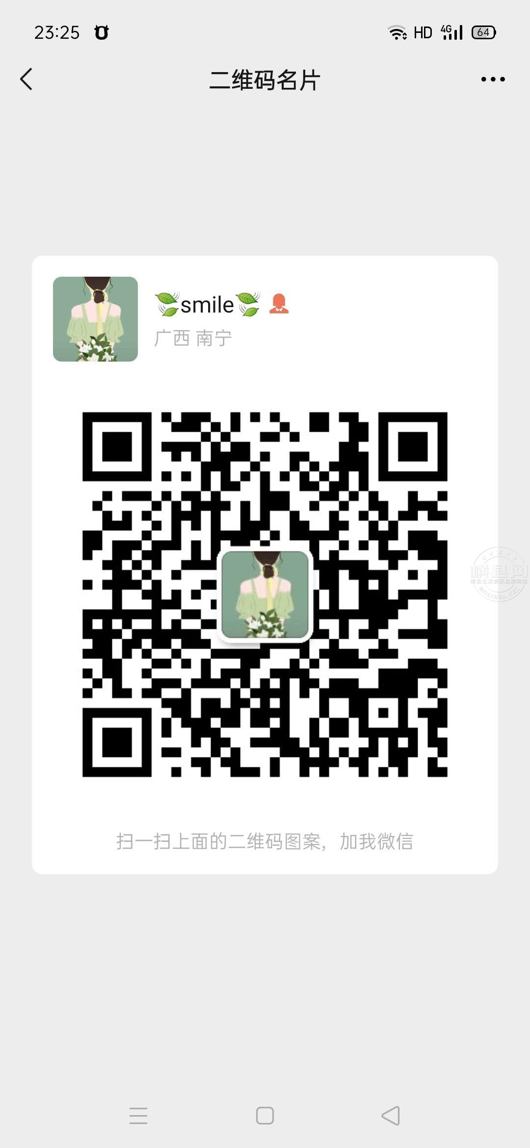 wechat_upload1630164648612a56a84c188