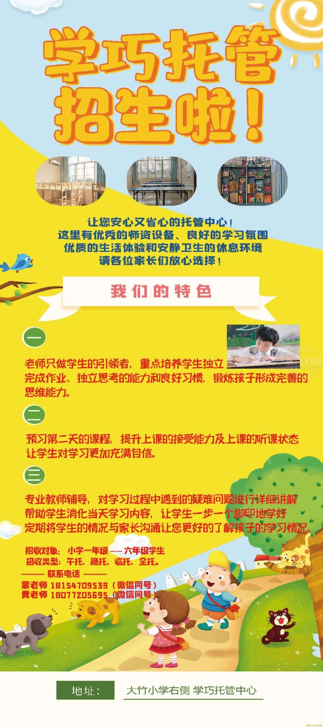 wechat_upload1630277696612c10403f8a1