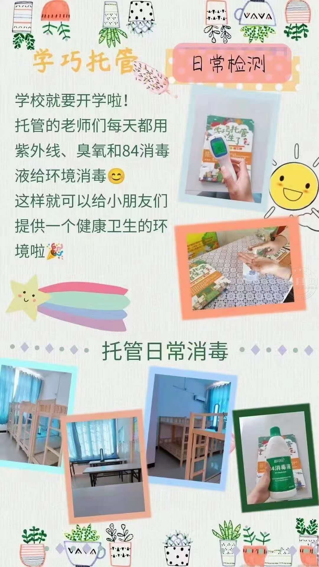wechat_upload1630277697612c1041d2548