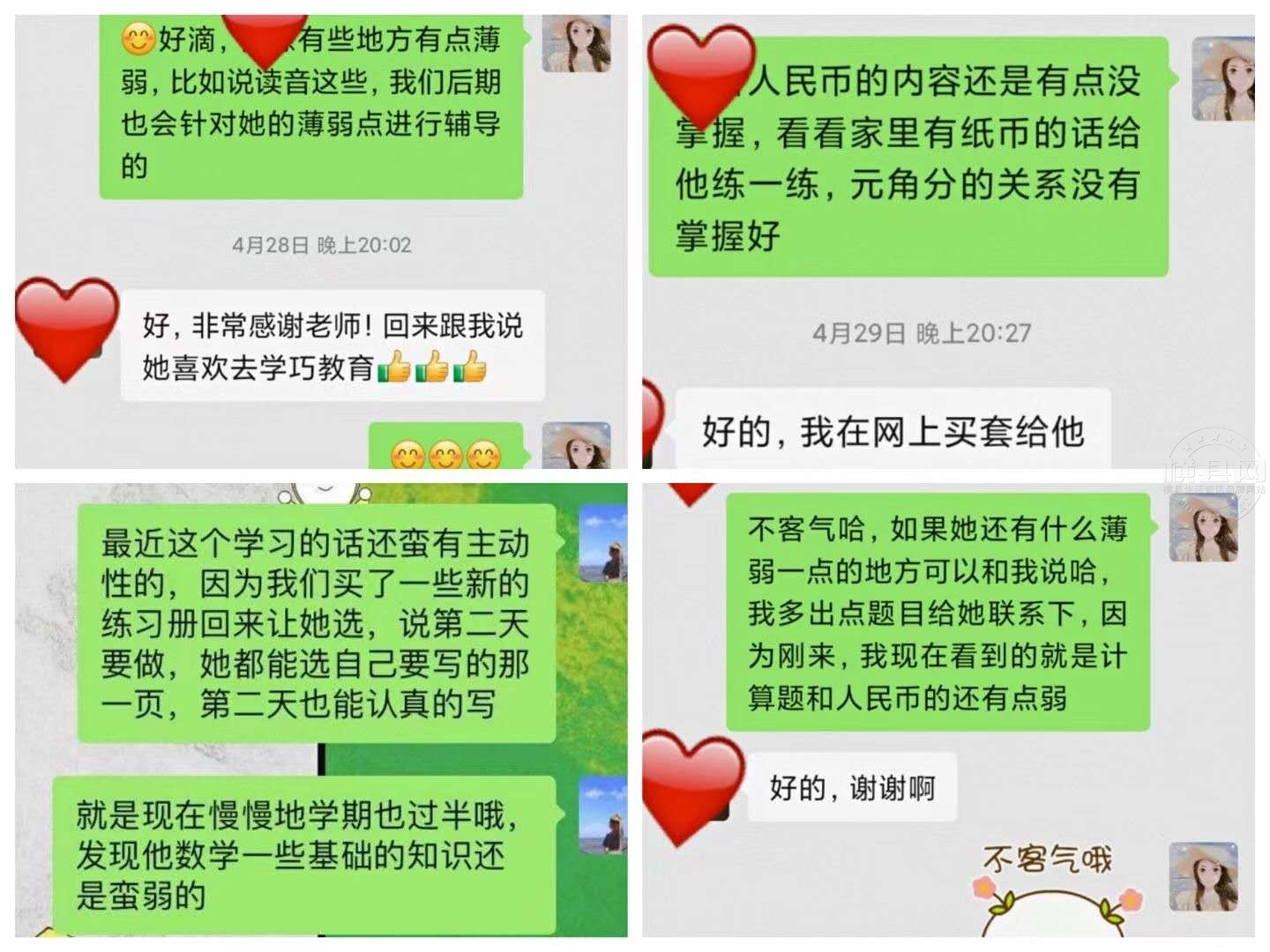 wechat_upload1630277708612c104c0309a