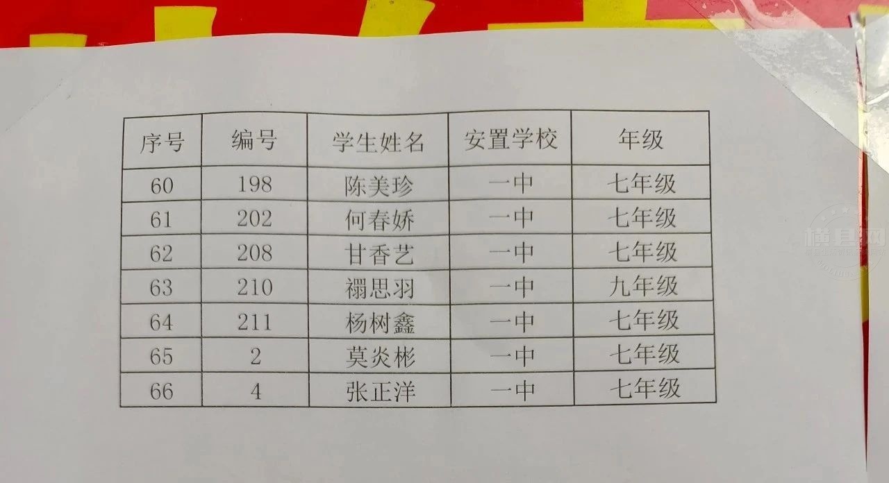 微信图片_20210902084253.jpg