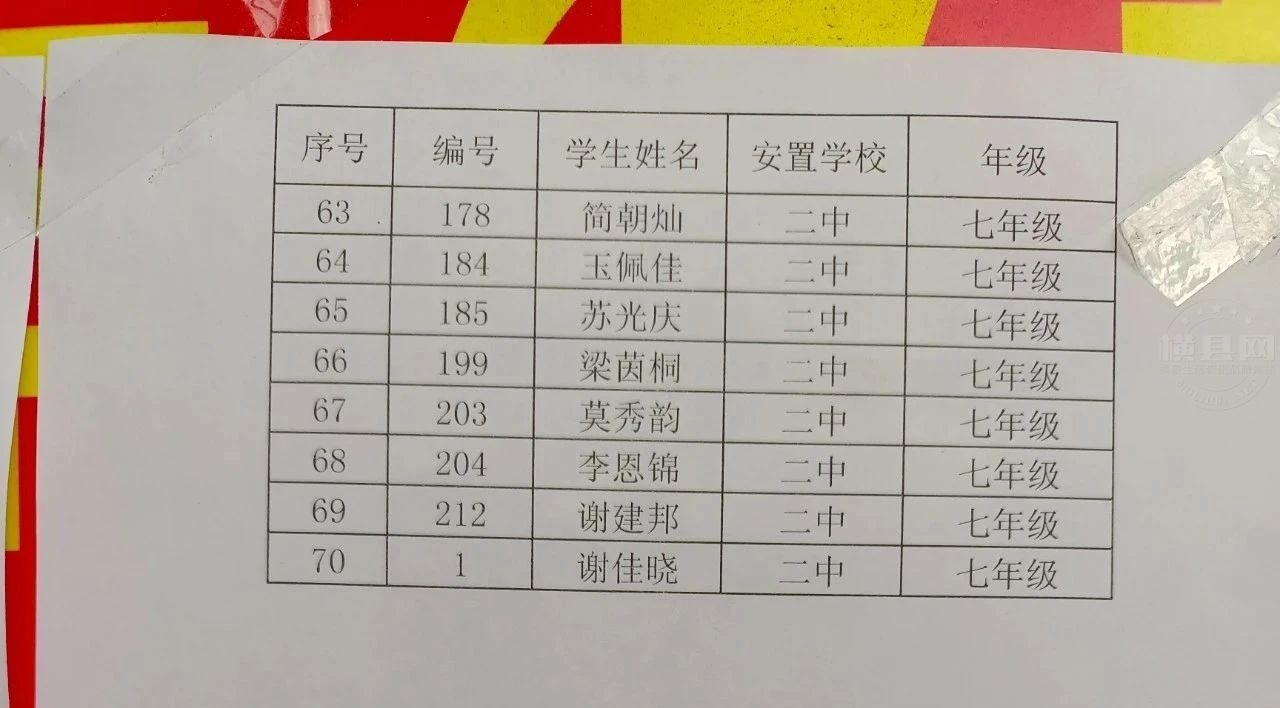 微信图片_20210902084332.jpg