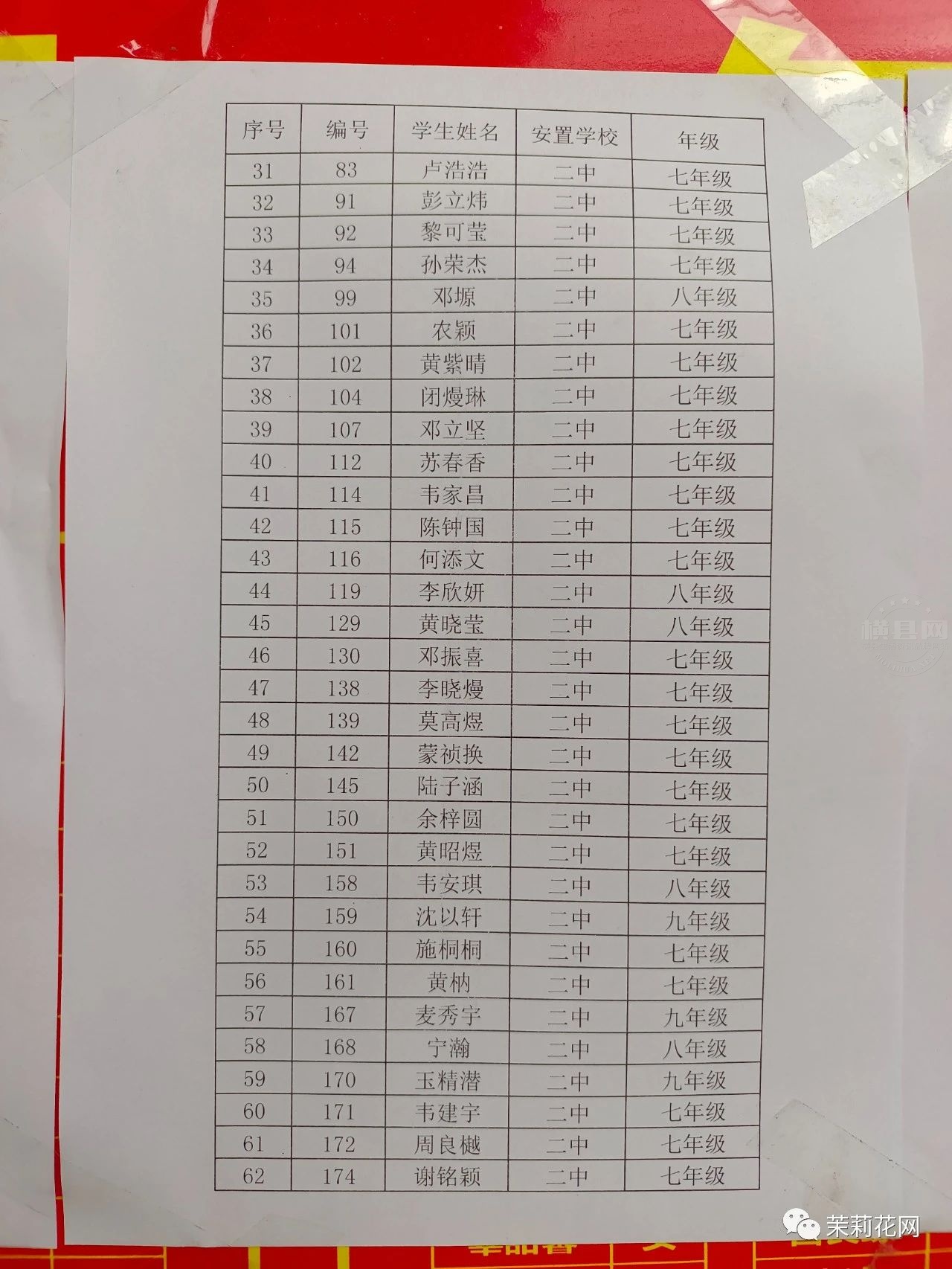 微信图片_20210902084328.jpg