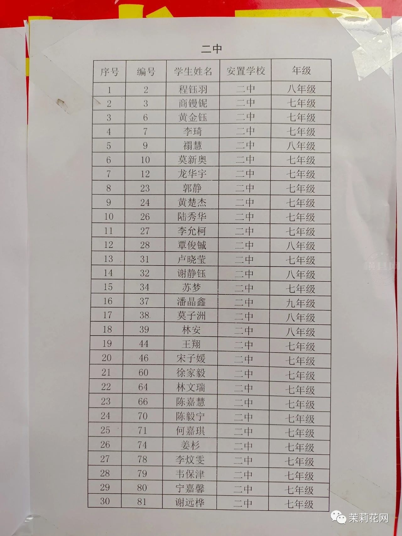 微信图片_20210902084324.jpg