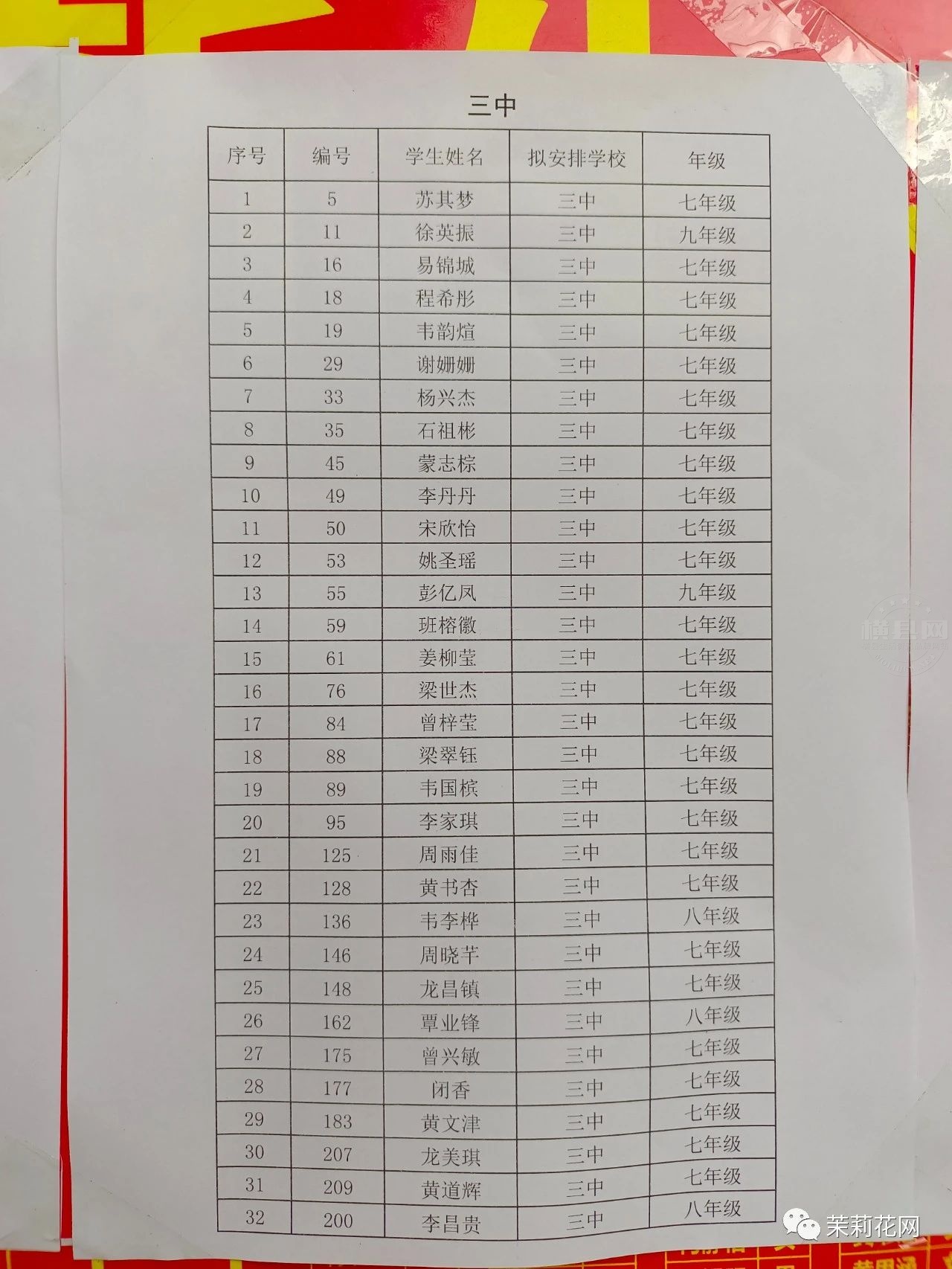 微信图片_20210902084440.jpg