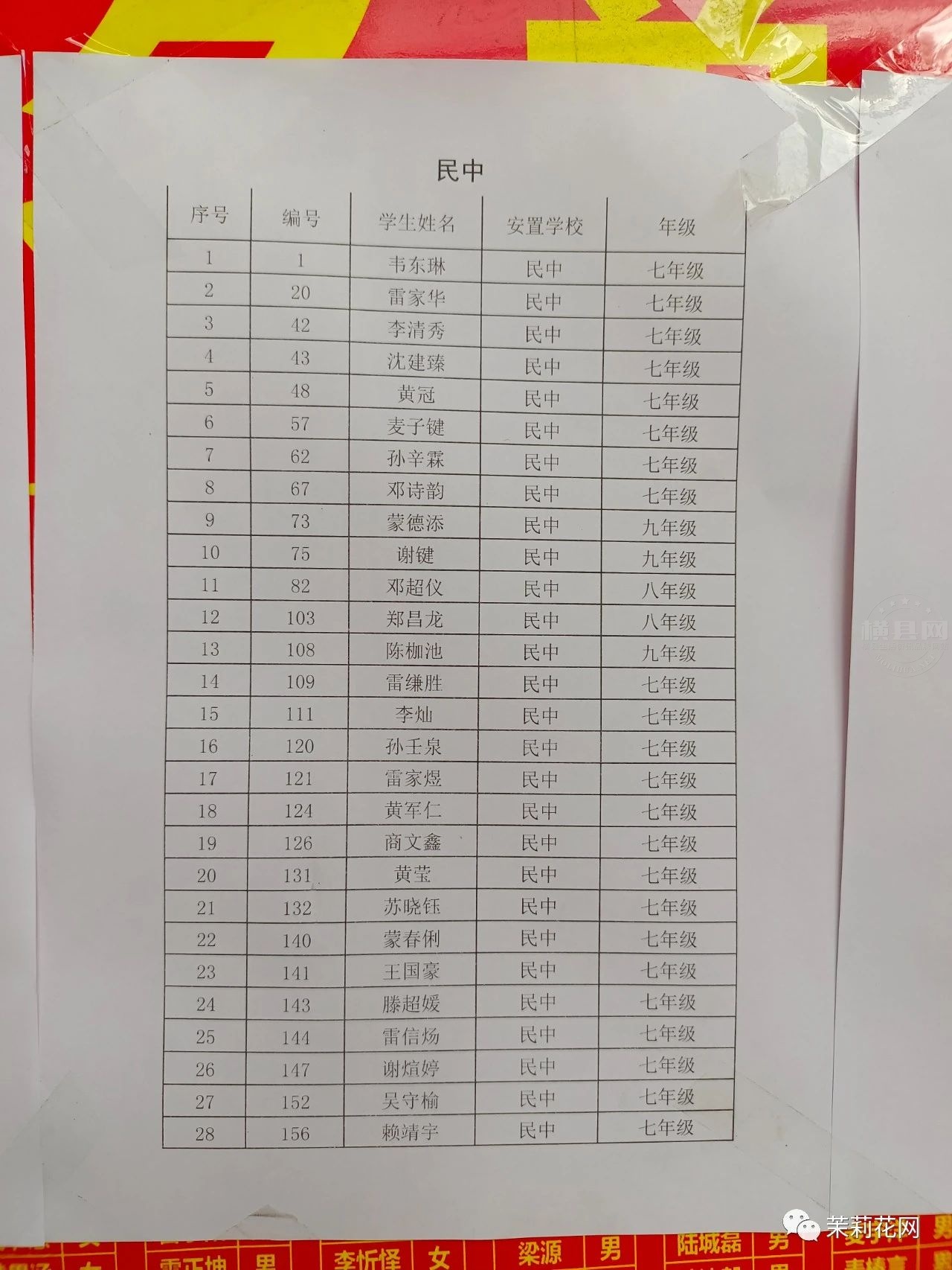 微信图片_20210902084509.jpg