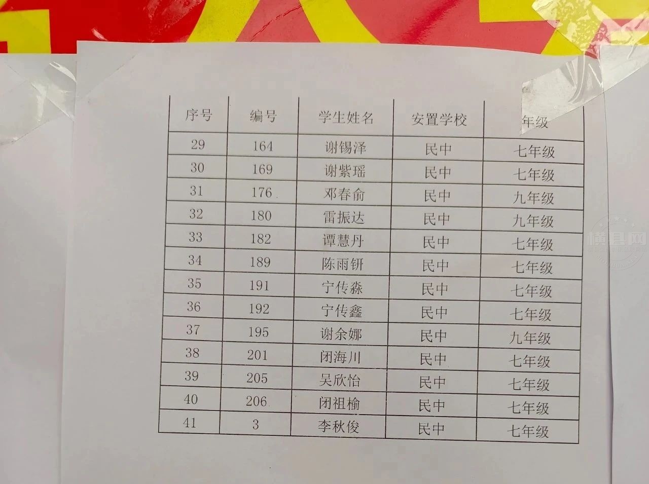 微信图片_20210902084527.jpg