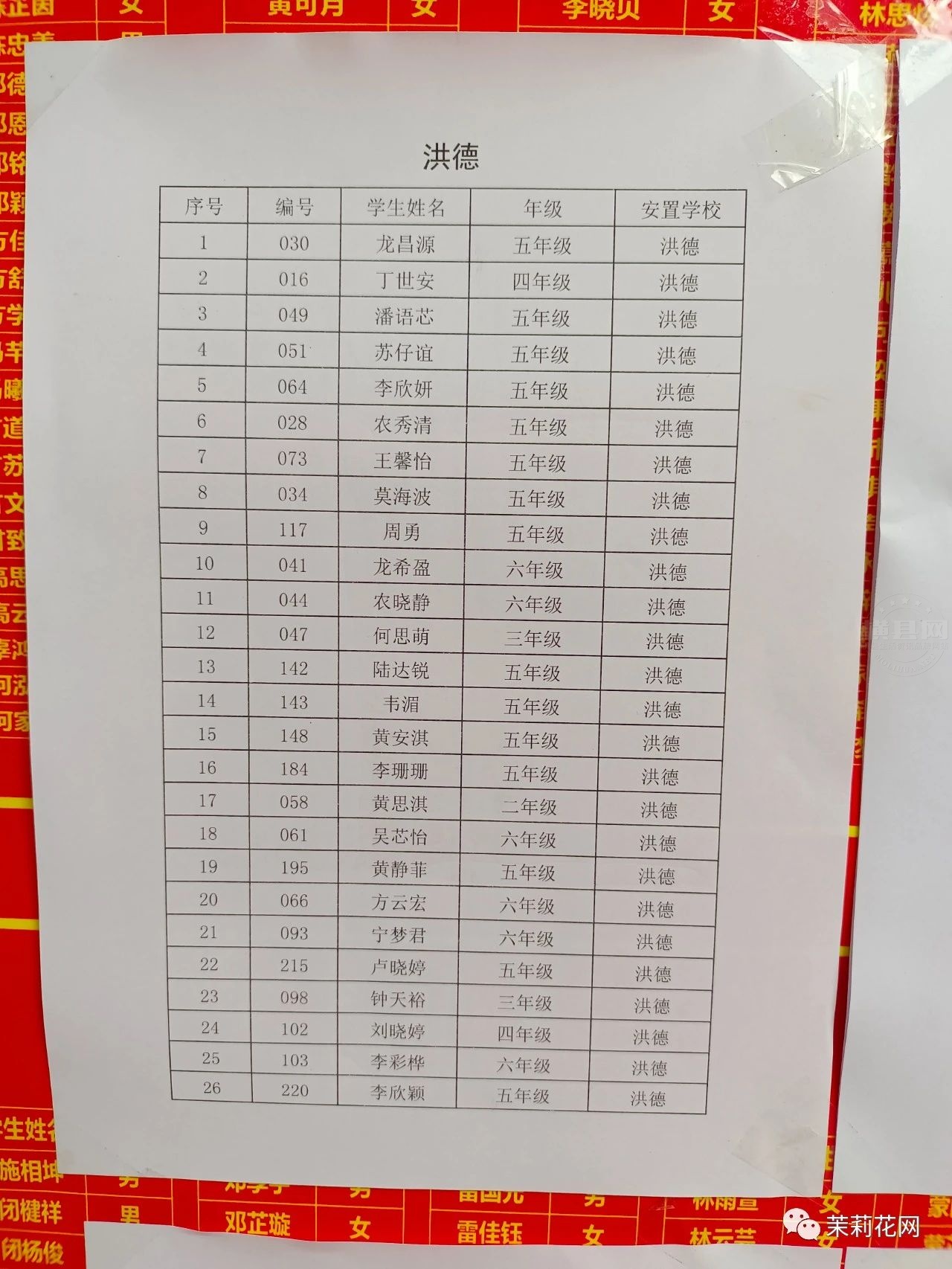 微信图片_20210902084734.jpg