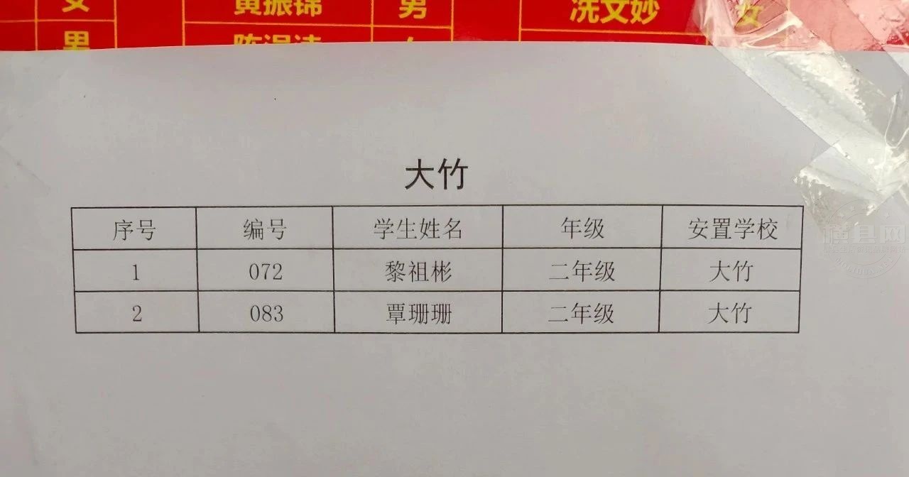 微信图片_20210902084800.jpg