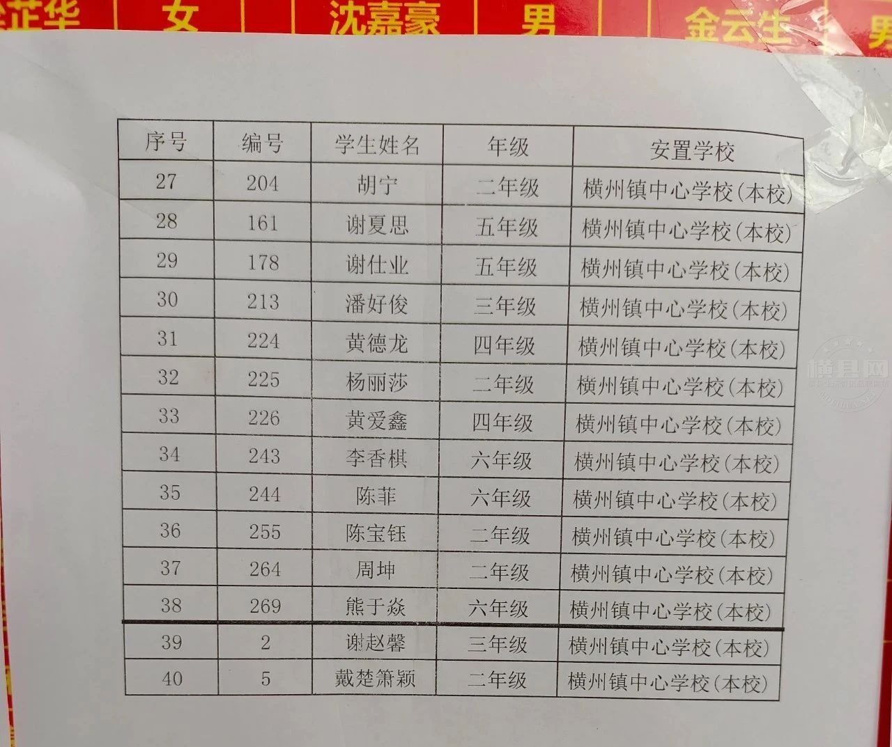 微信图片_20210902084929.jpg