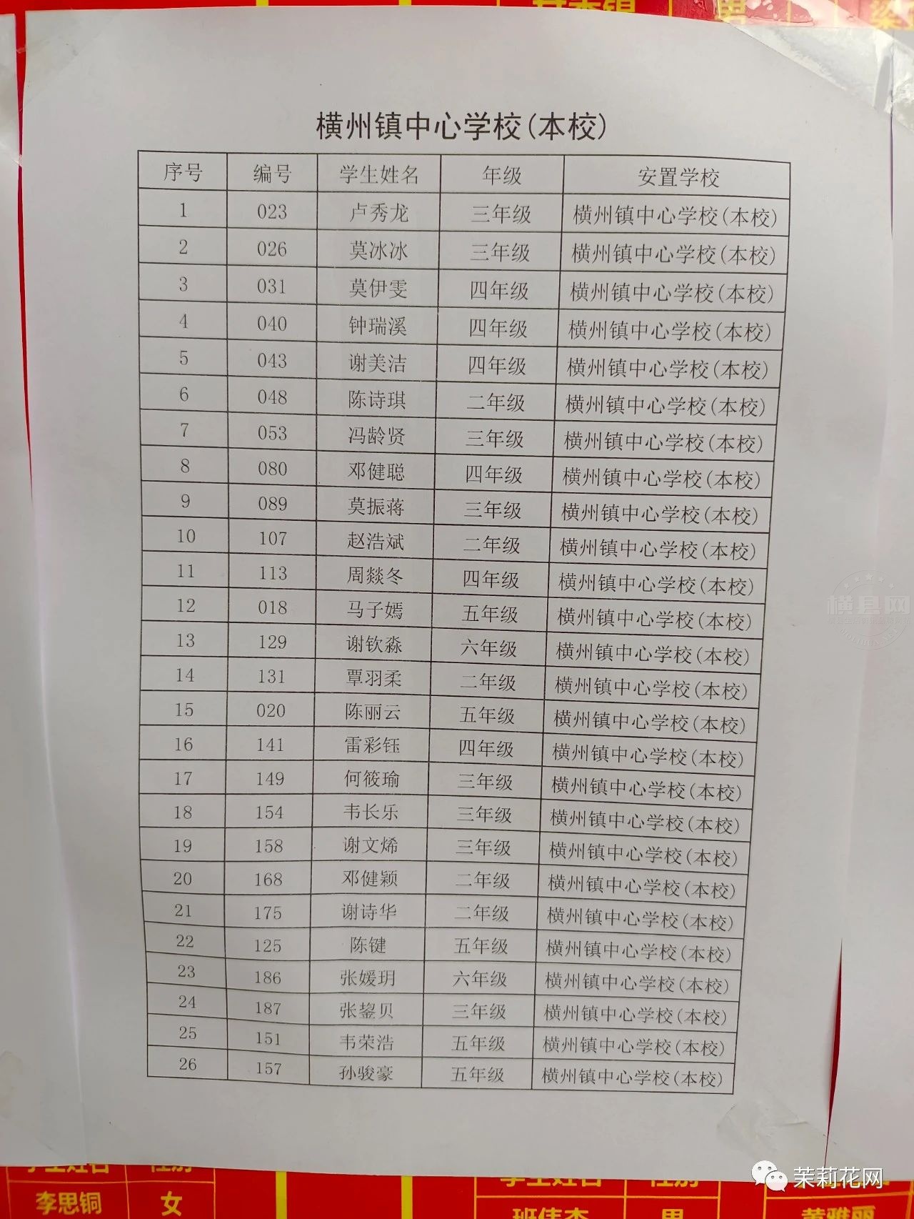 微信图片_20210902084925.jpg