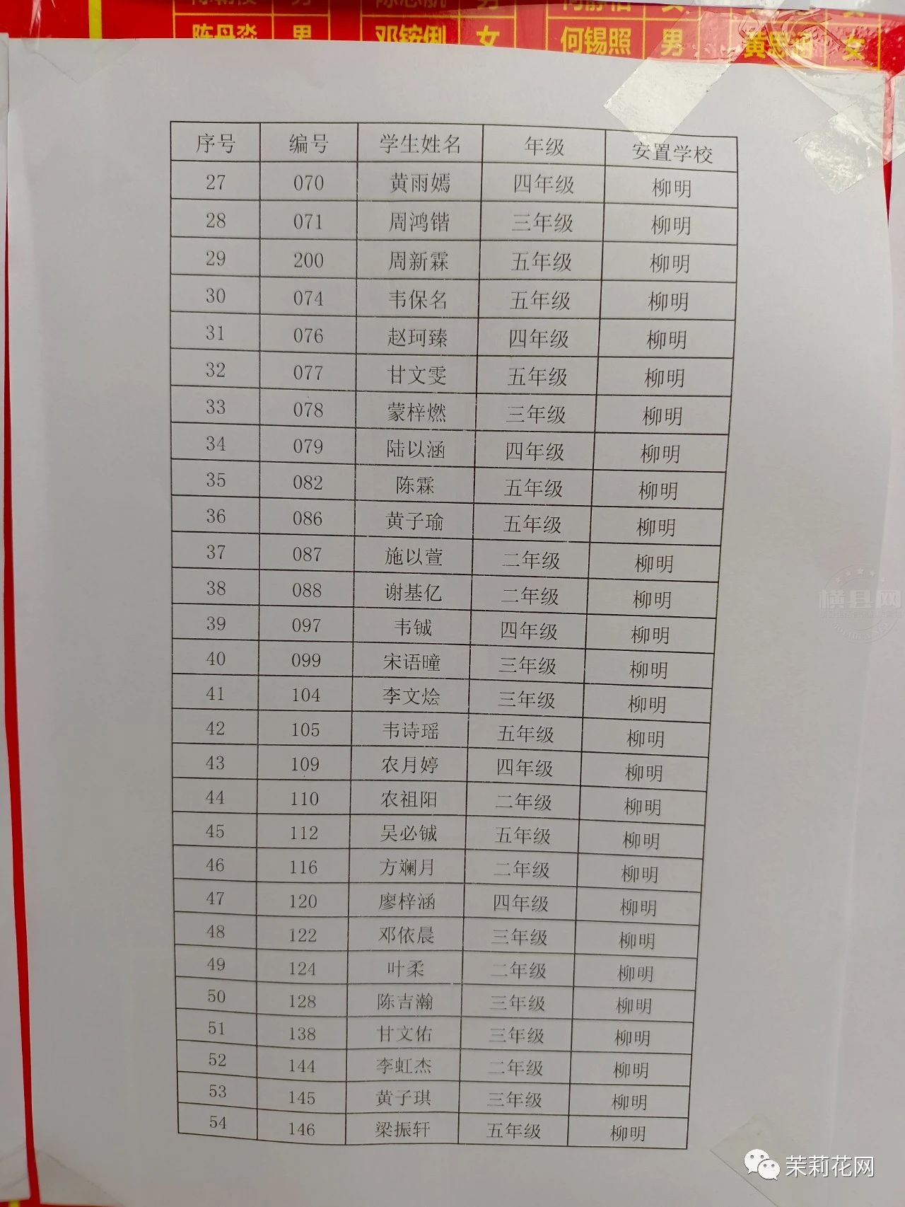 微信图片_20210902085559.jpg