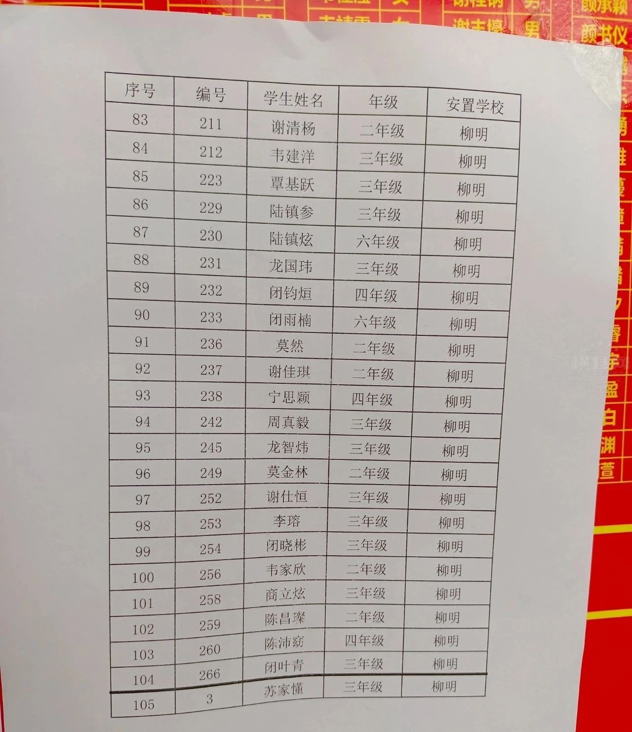 微信图片_20210902085606.jpg