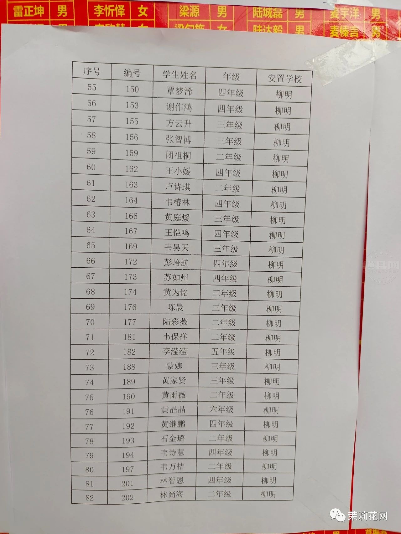 微信图片_20210902085603.jpg