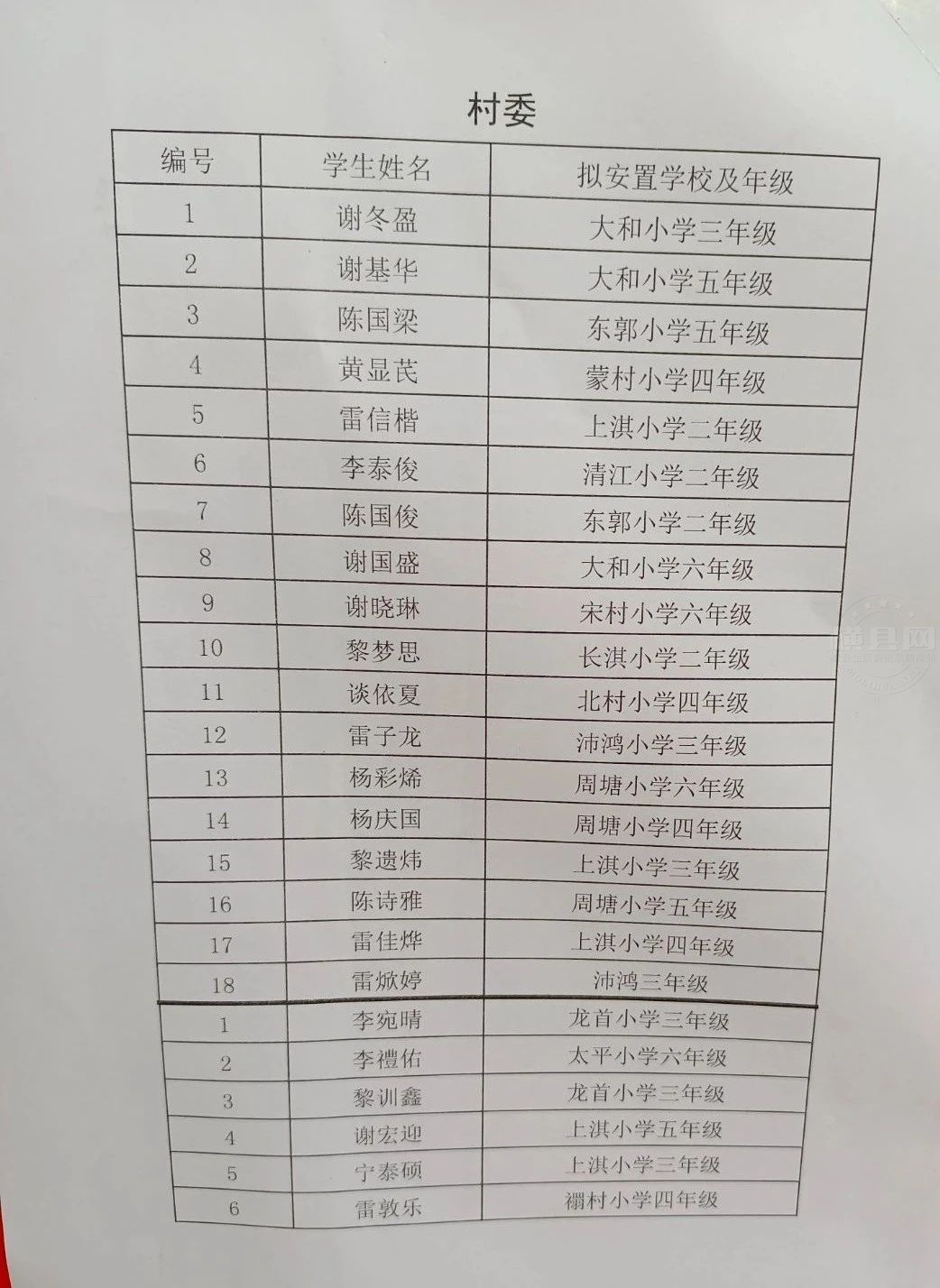 微信图片_20210902085631.jpg