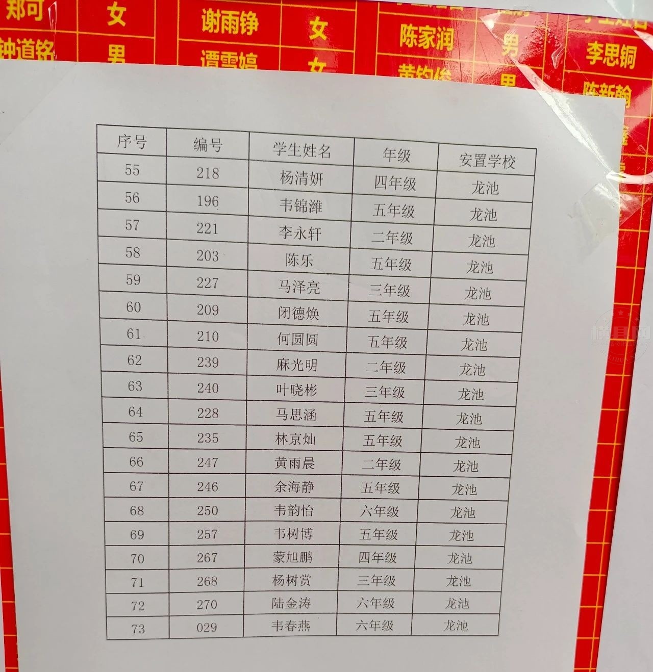 微信图片_20210902085712.jpg
