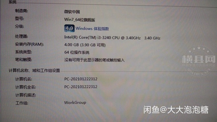 wechat_upload16307235406132ddd47a2e3