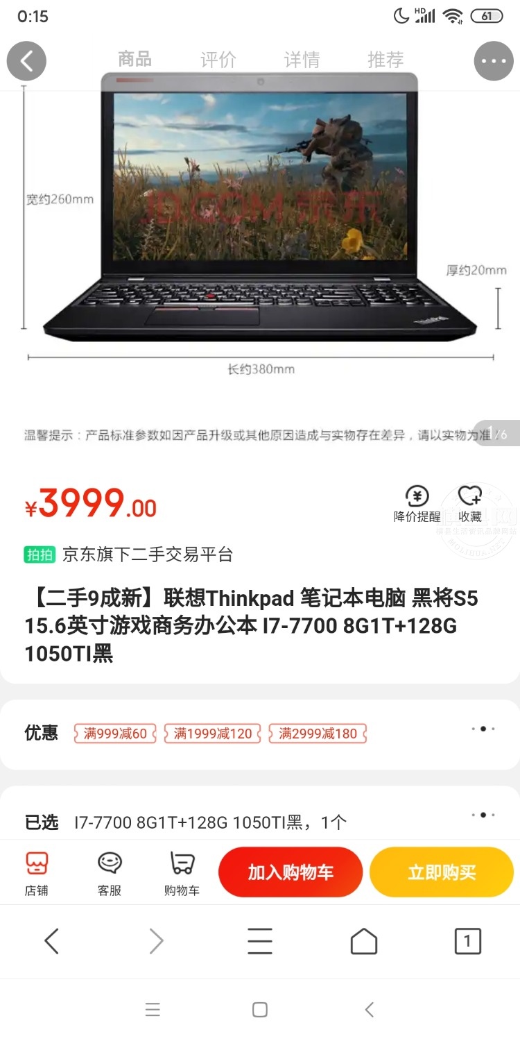 Screenshot_2021-09-06-00-15-16-294_com.tencent.mtt.jpg