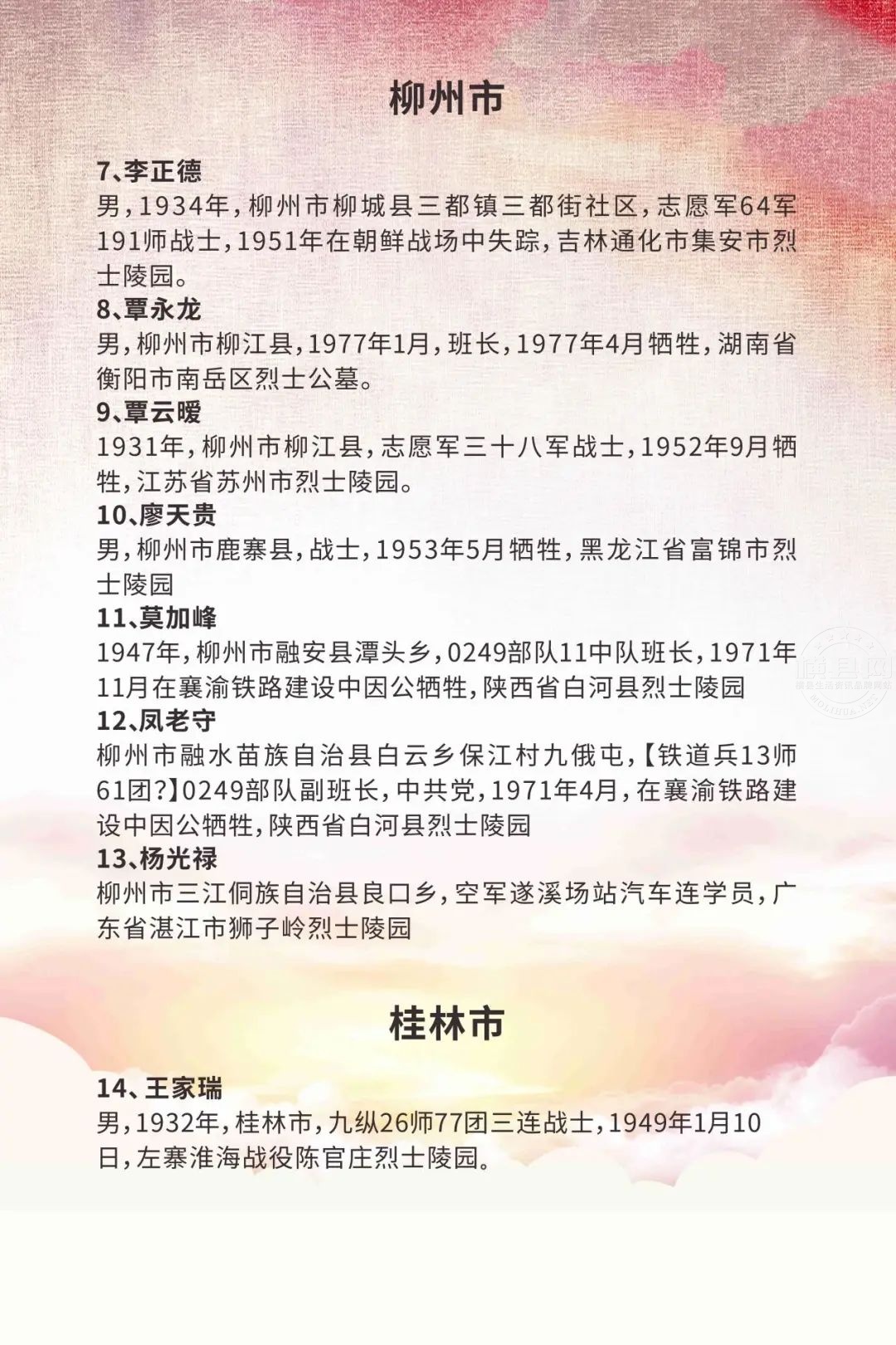 微信图片_20210909084450.jpg
