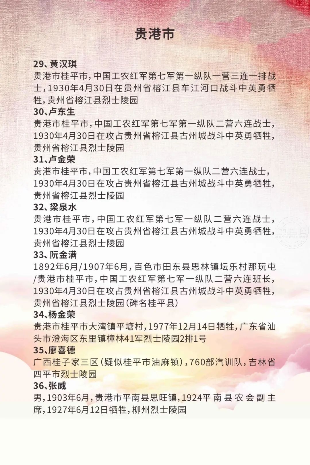 微信图片_20210909084459.jpg