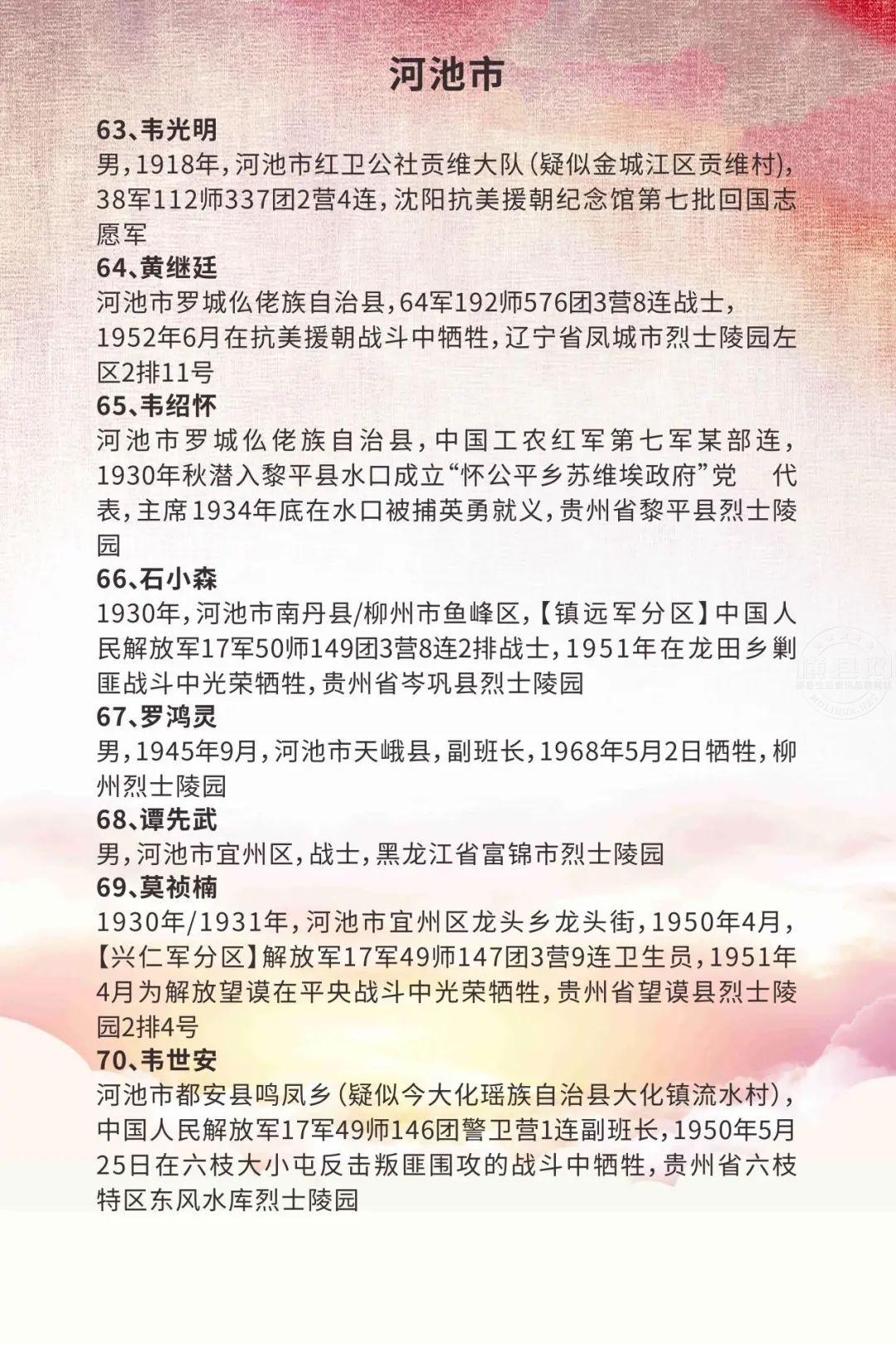 微信图片_20210909084513.jpg