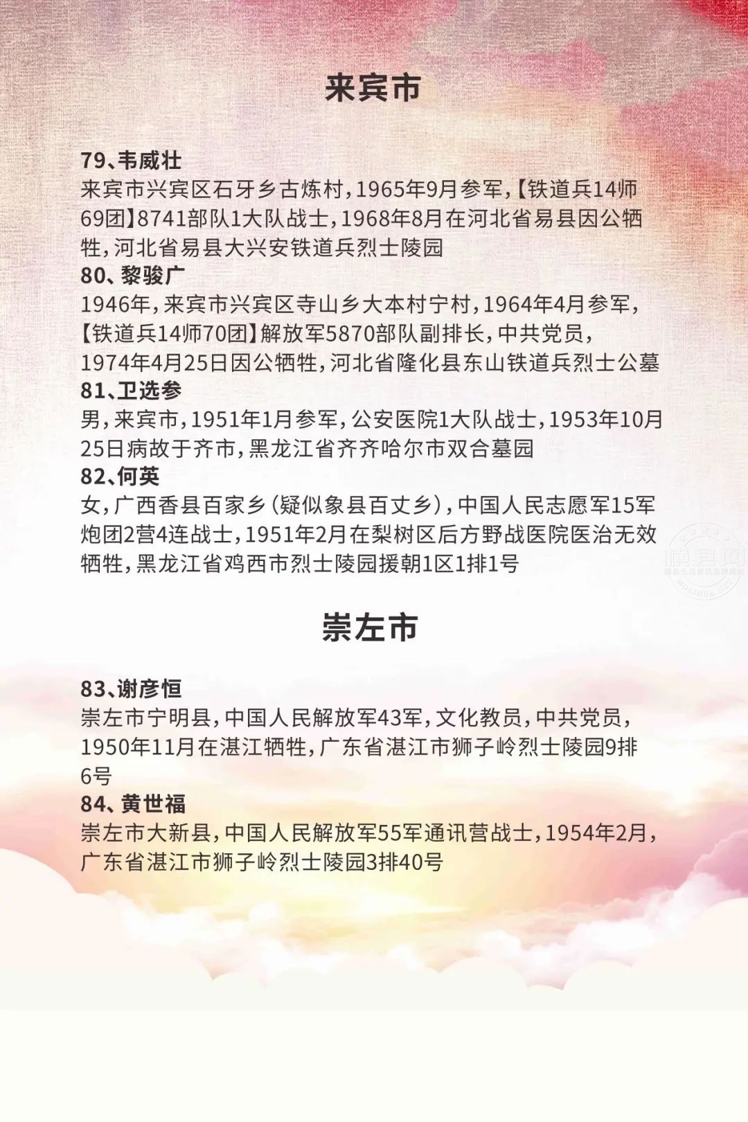 微信图片_20210909084519.jpg