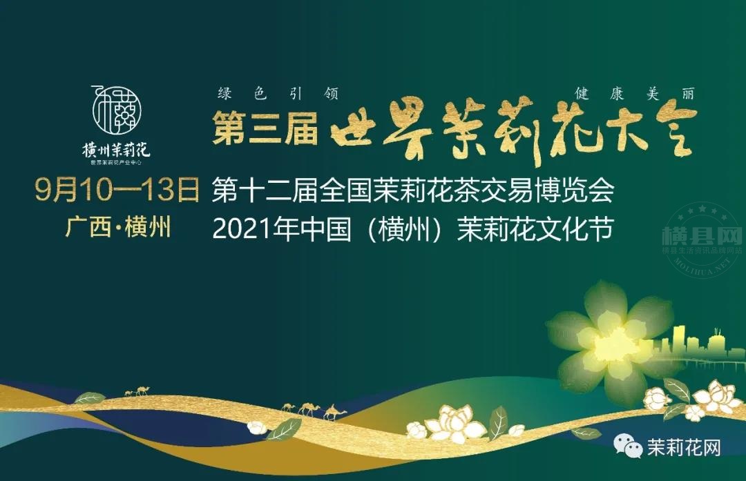 微信图片_20210909085912.jpg