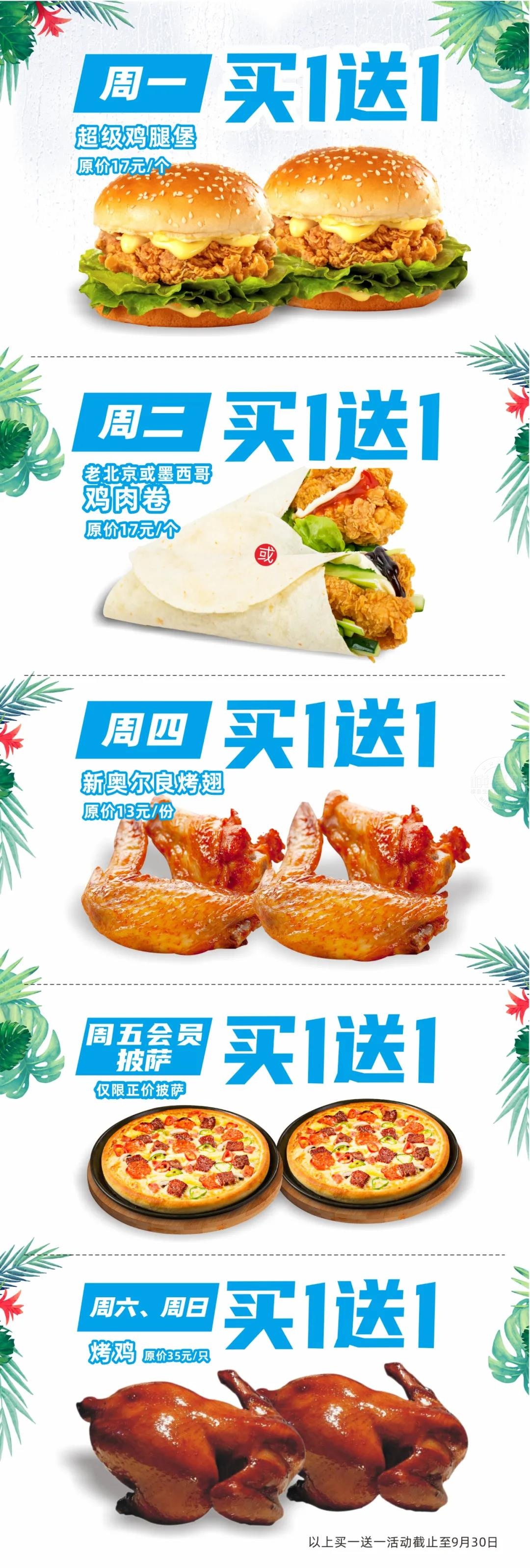 微信图片_20210911084722.jpg