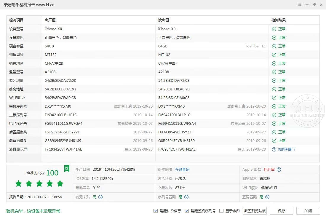wechat_upload1631374522613cccba3966a