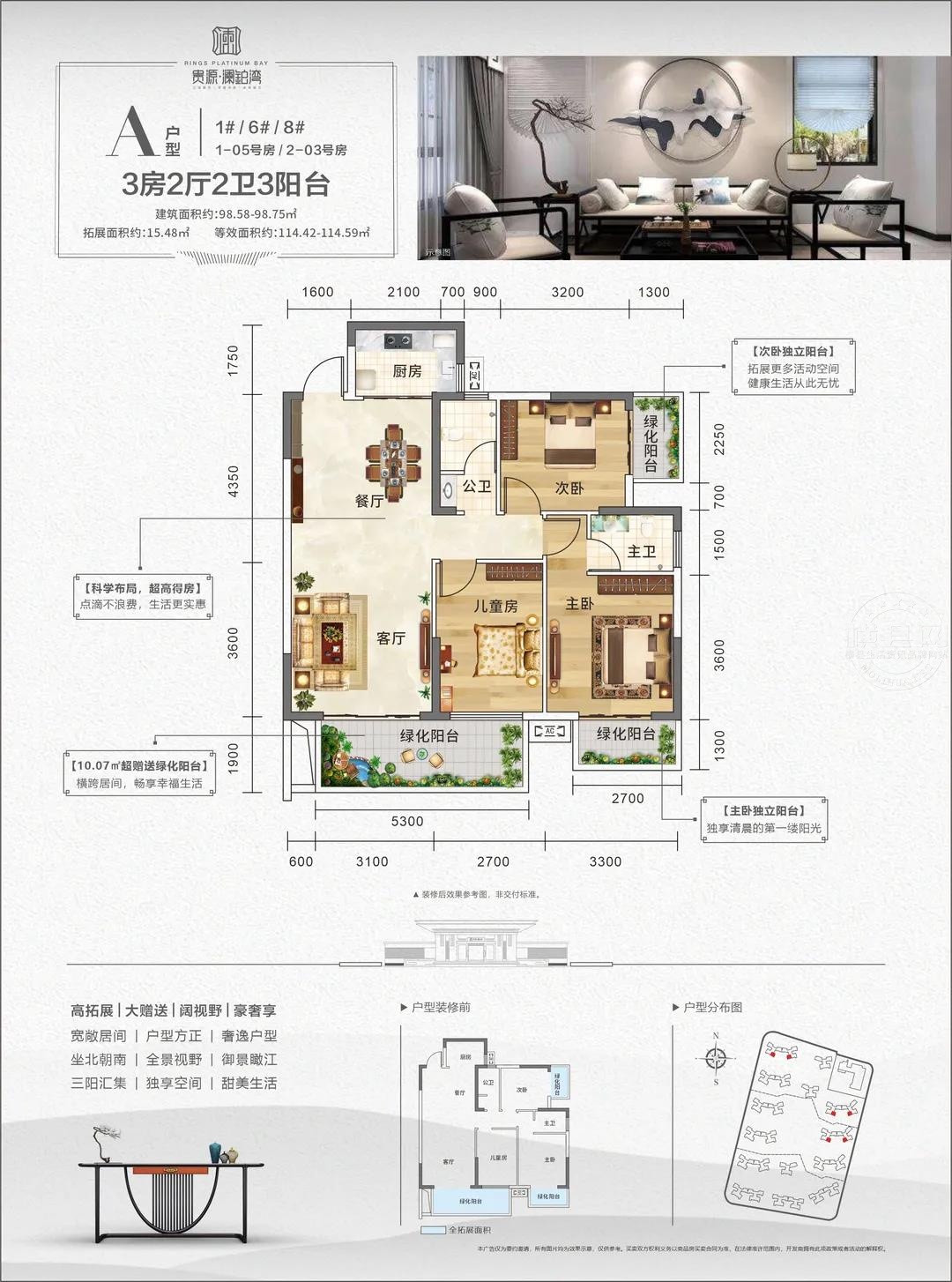 微信图片_20210913093252.jpg