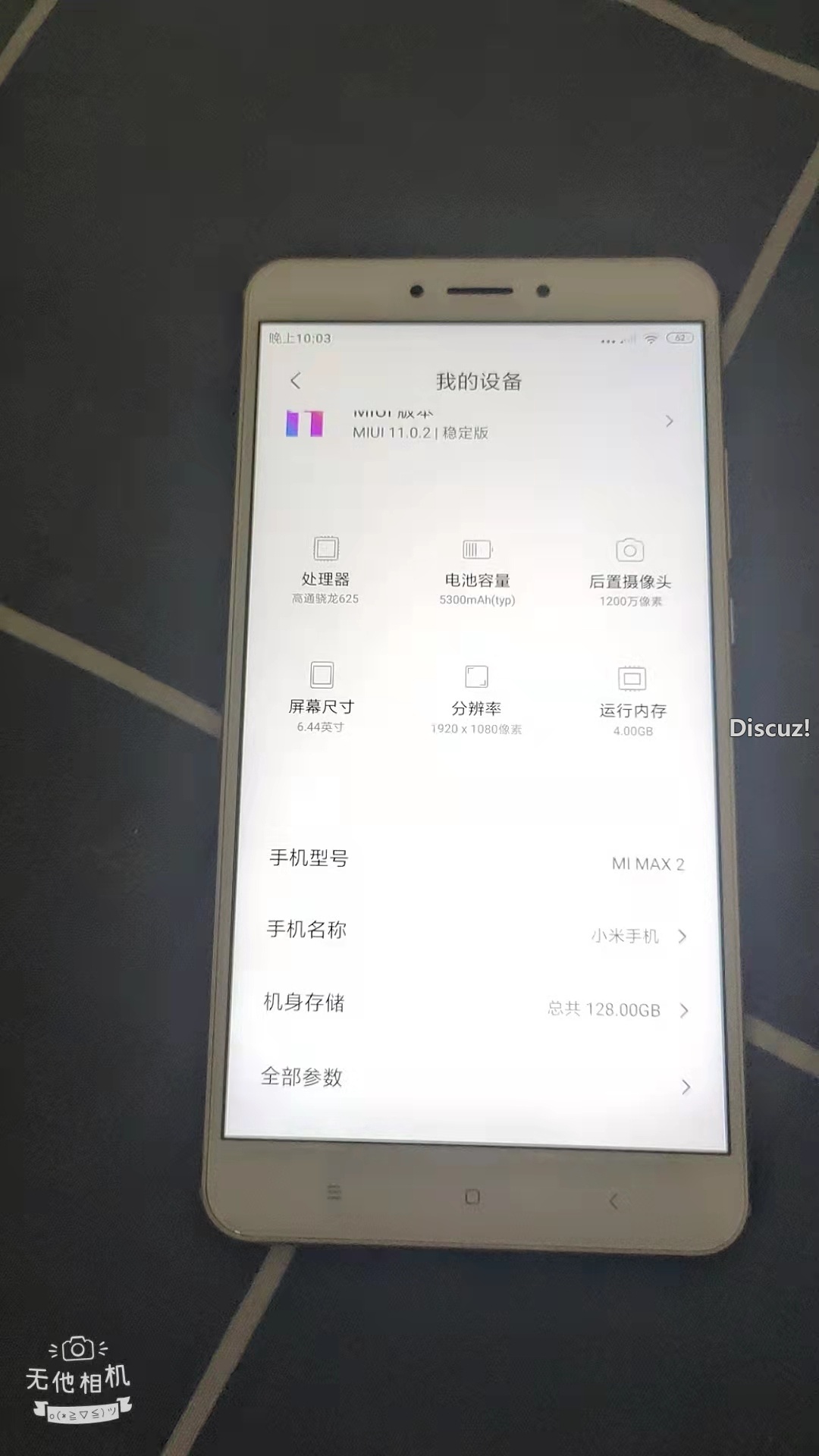 wechat_upload163318884661587bee78469