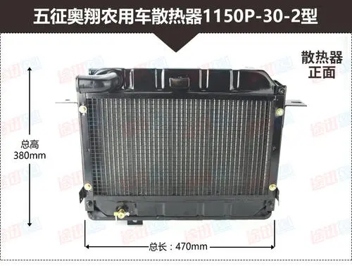 shuixiang水箱.webp.jpg