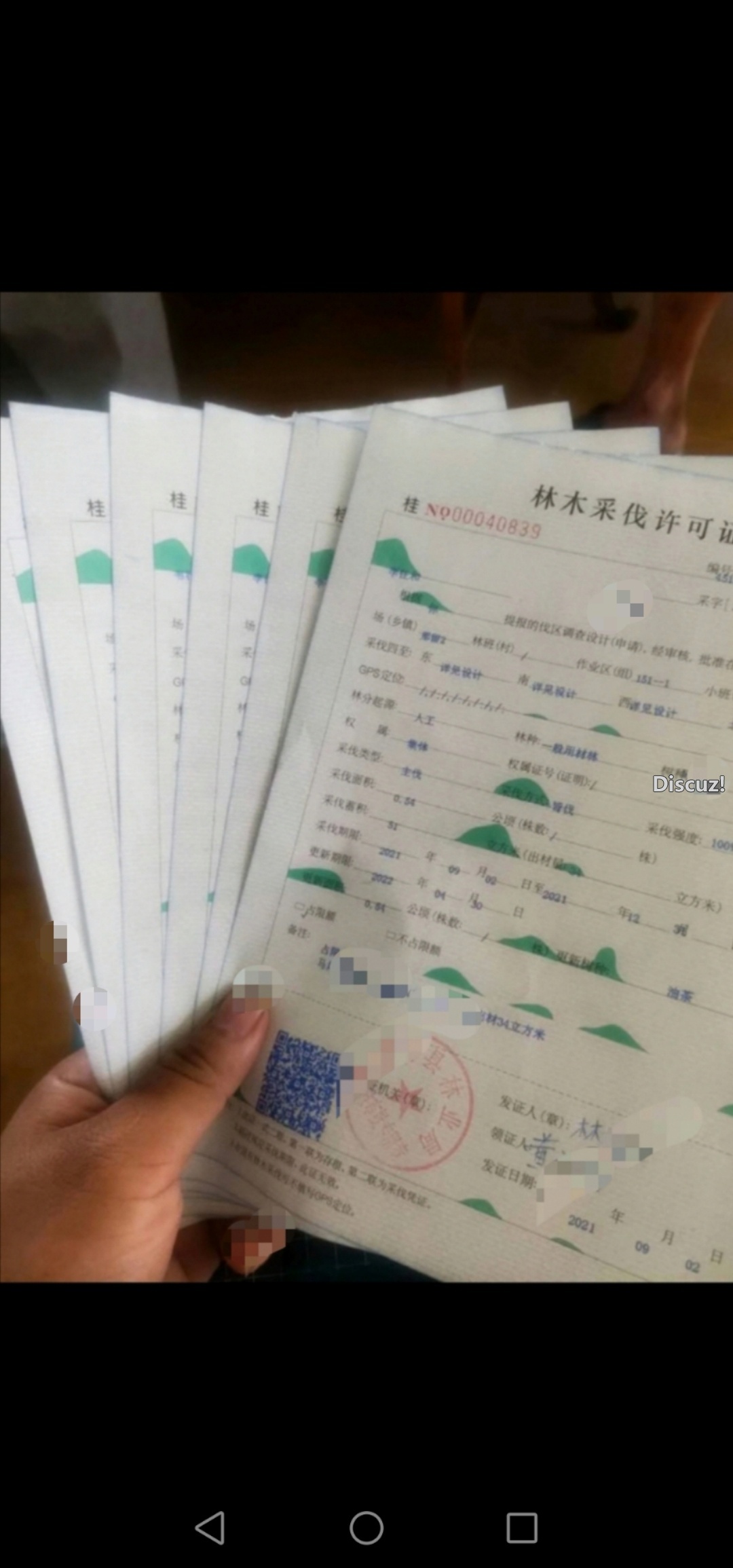 wechat_upload1633667033615fc7d9d4bc2