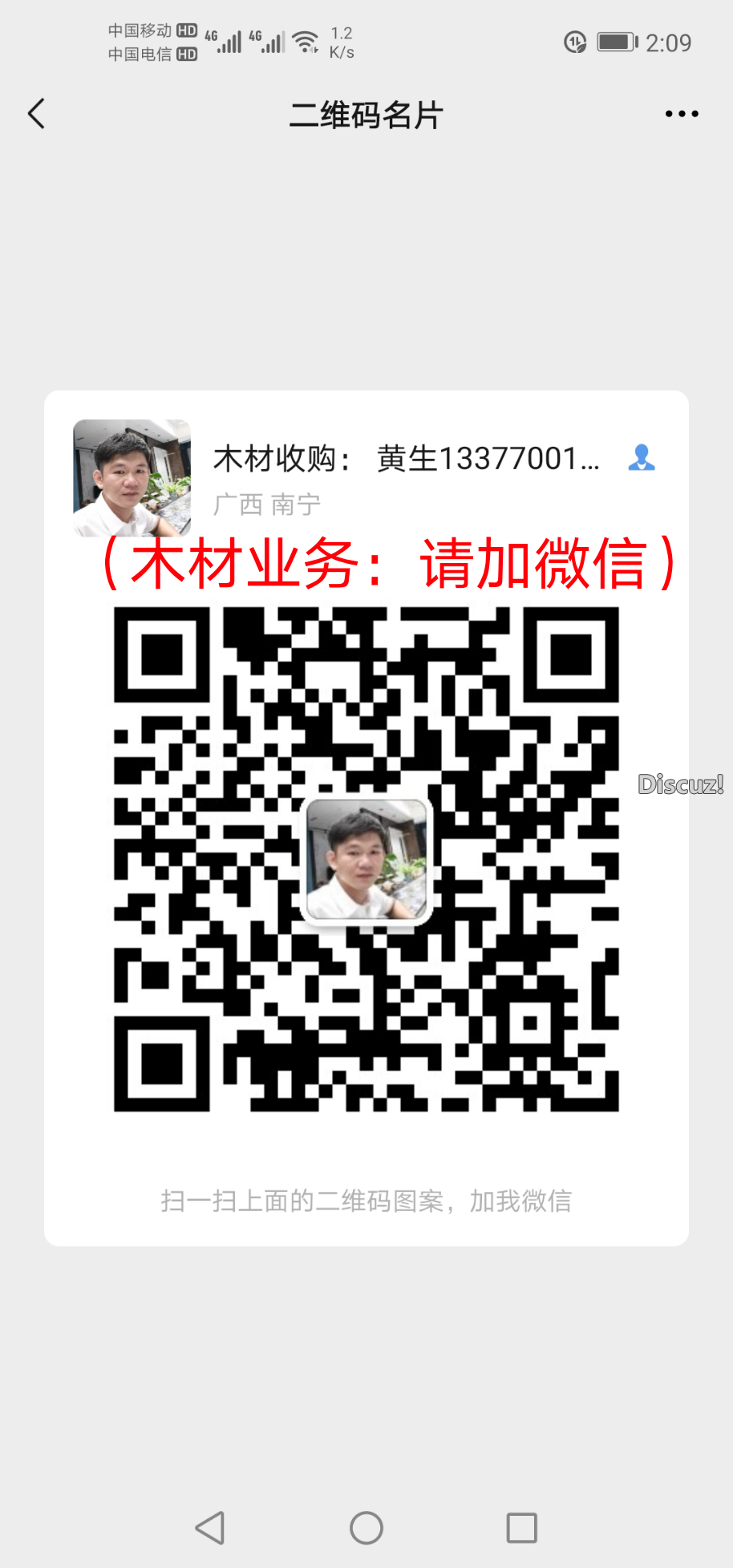 wechat_upload1633667051615fc7ebd51bc