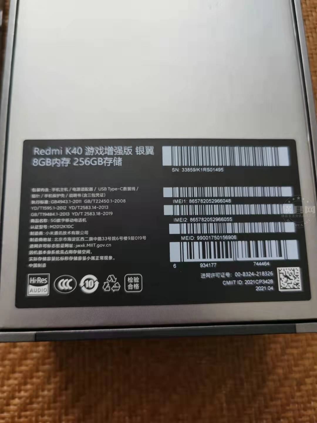 wechat_upload163429930161696da5c641f