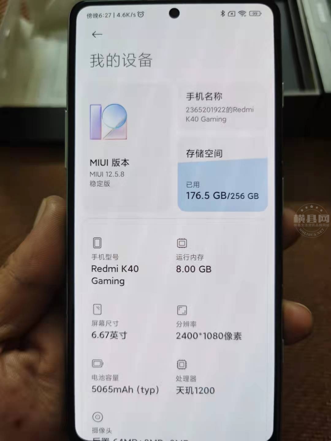 wechat_upload163429930861696dac0a700